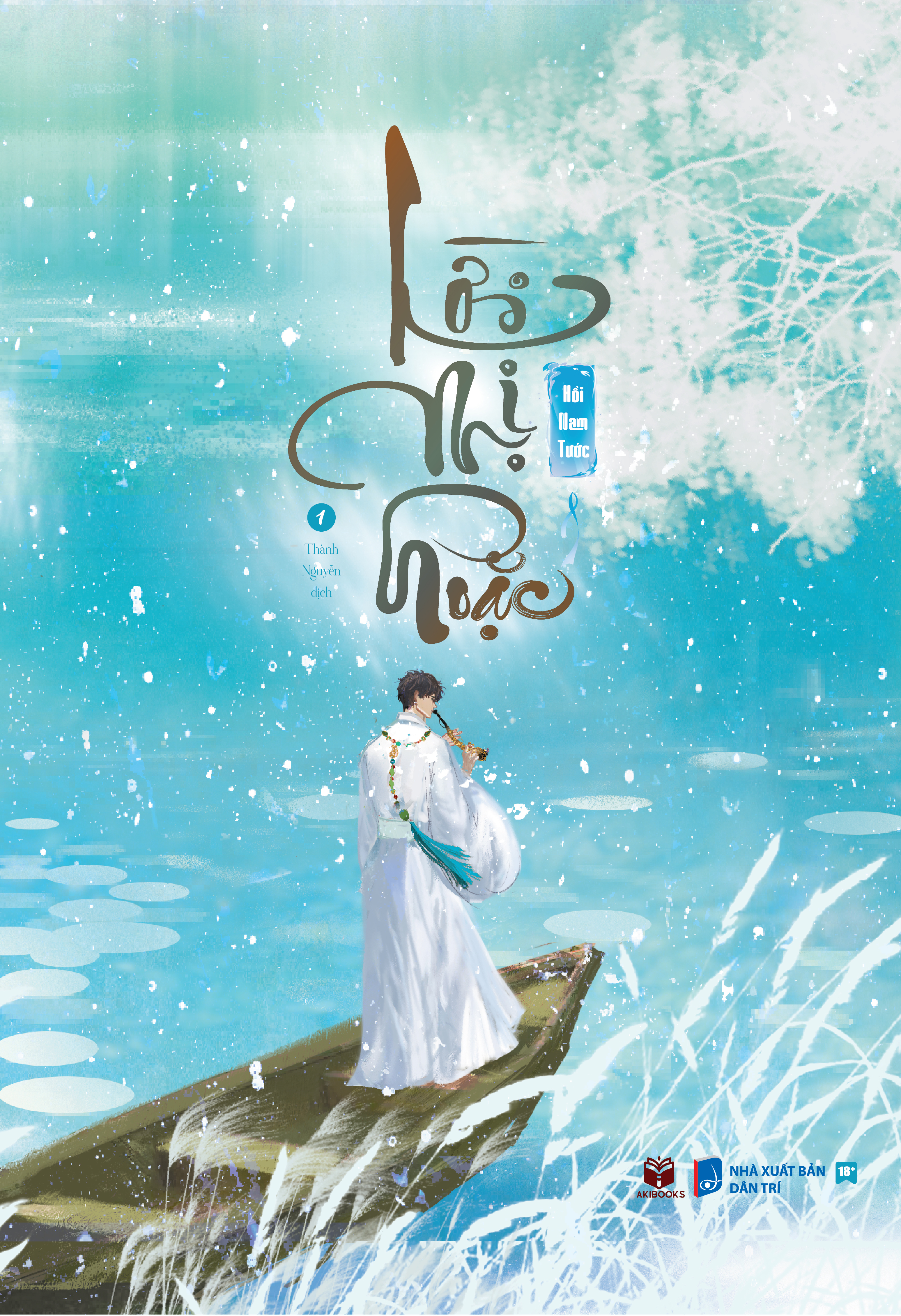 Bo
						
										
										Loi Mi Hoac - Tap 1 - Tang Kem Bookmark