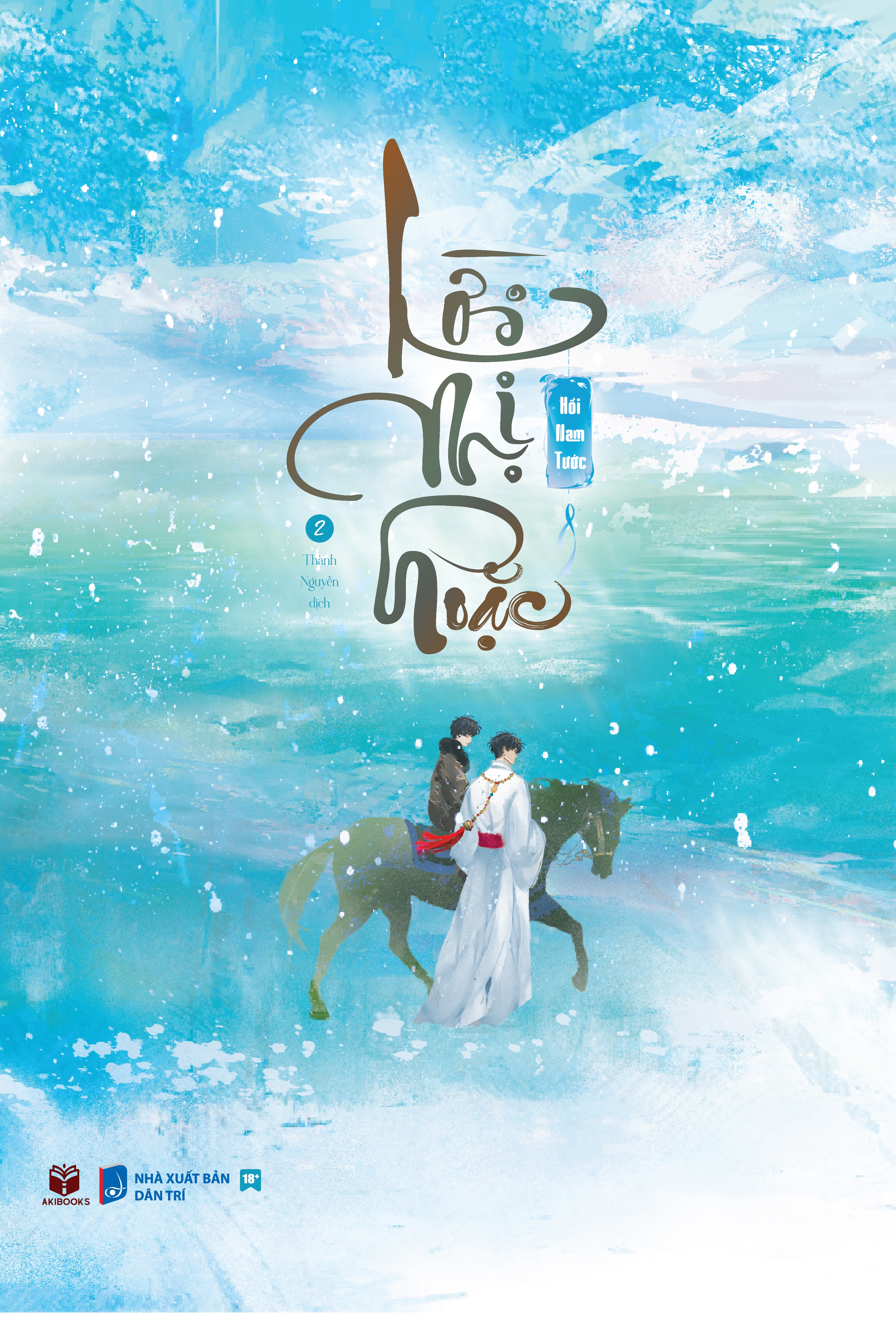 Bo
						
										
										Loi Mi Hoac - Tap 2