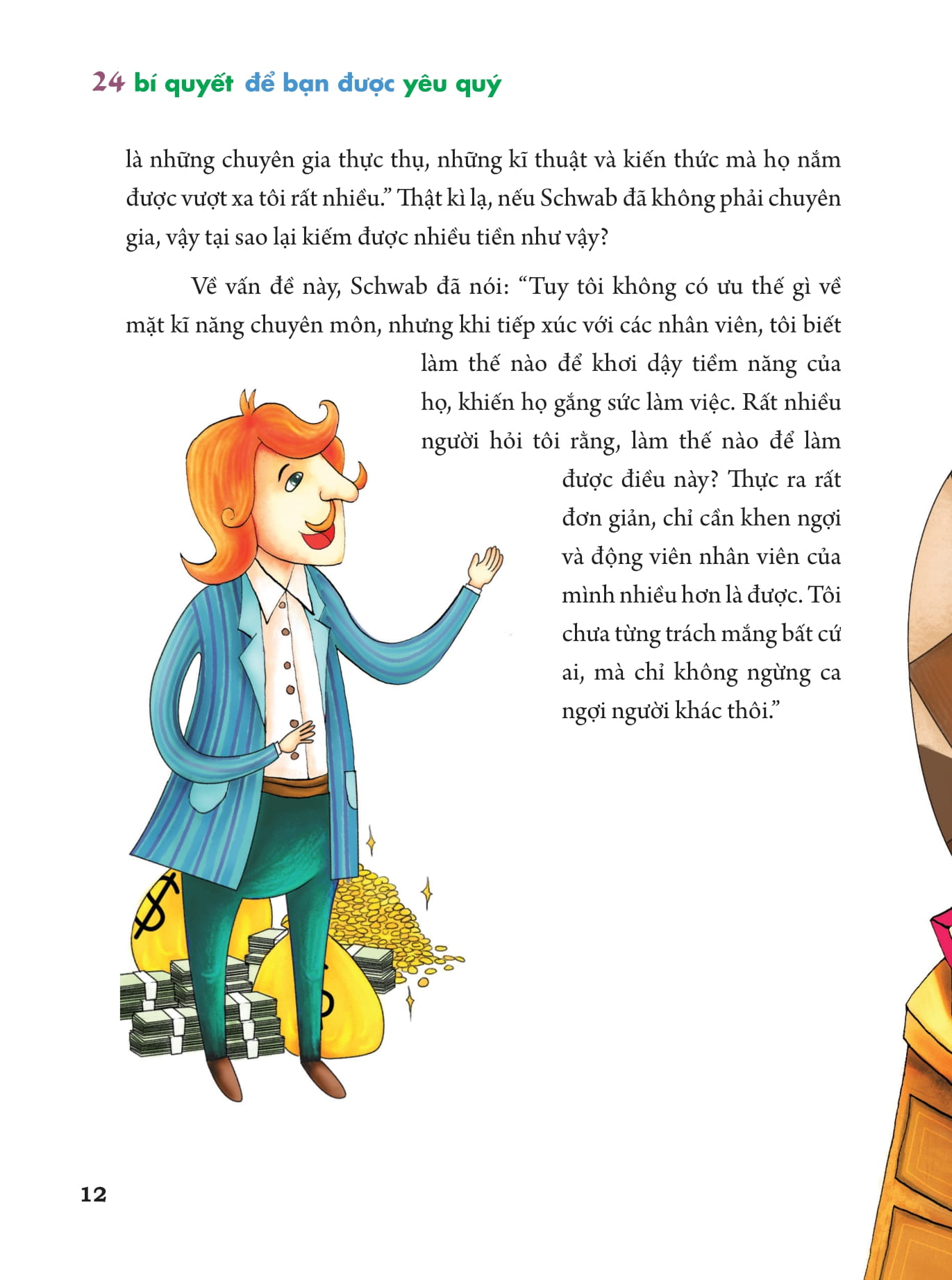 bộ lời nhắn nhủ từ carnegie dành cho thanh thiếu niên - 24 bí quyết để bạn được yêu quý (tái bản 2022)