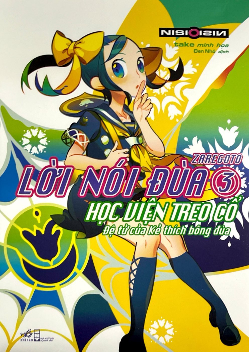 bộ lời nói đùa 3: học viện treo cổ - đệ tử của kẻ thích bông đùa