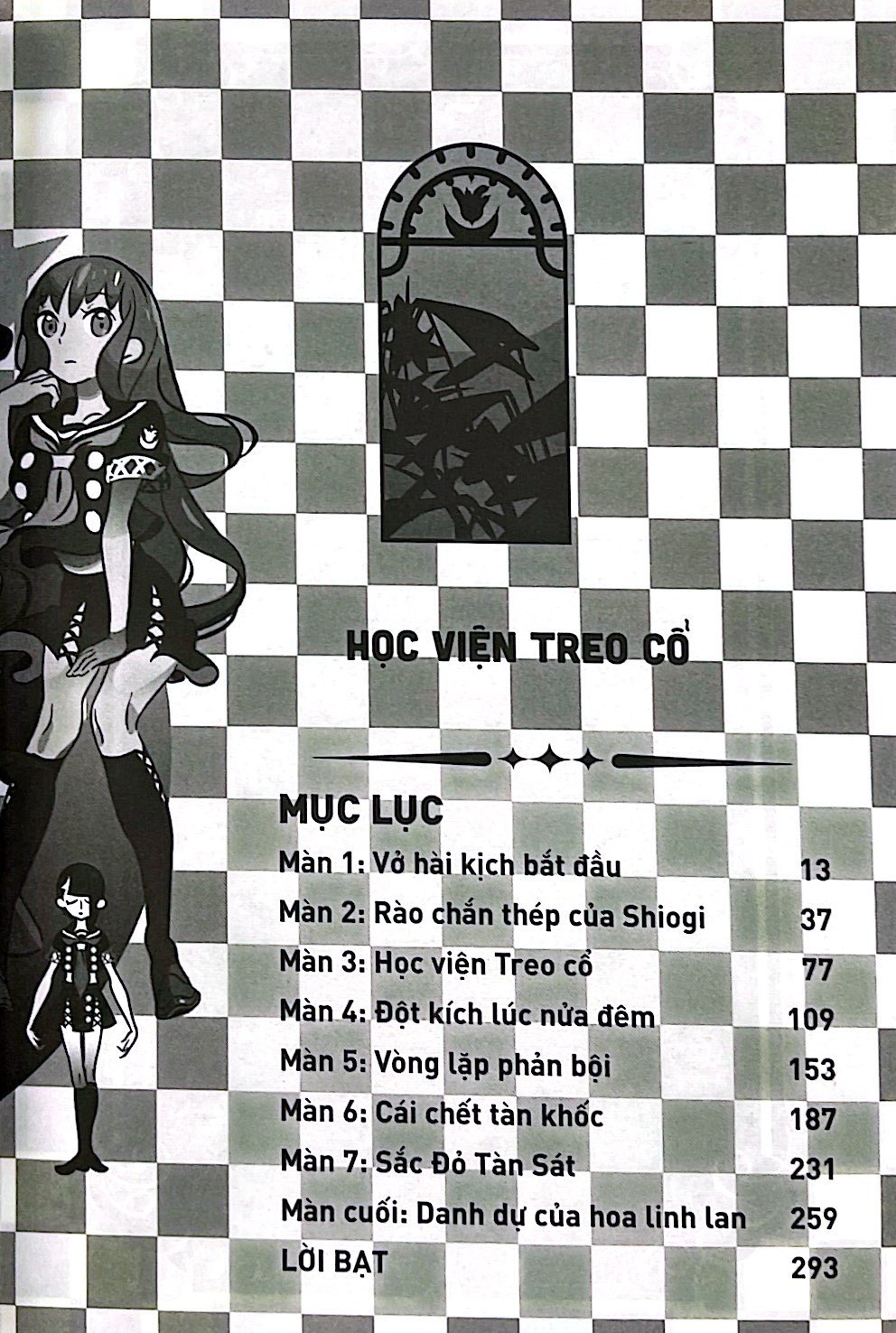 bộ lời nói đùa 3: học viện treo cổ - đệ tử của kẻ thích bông đùa
