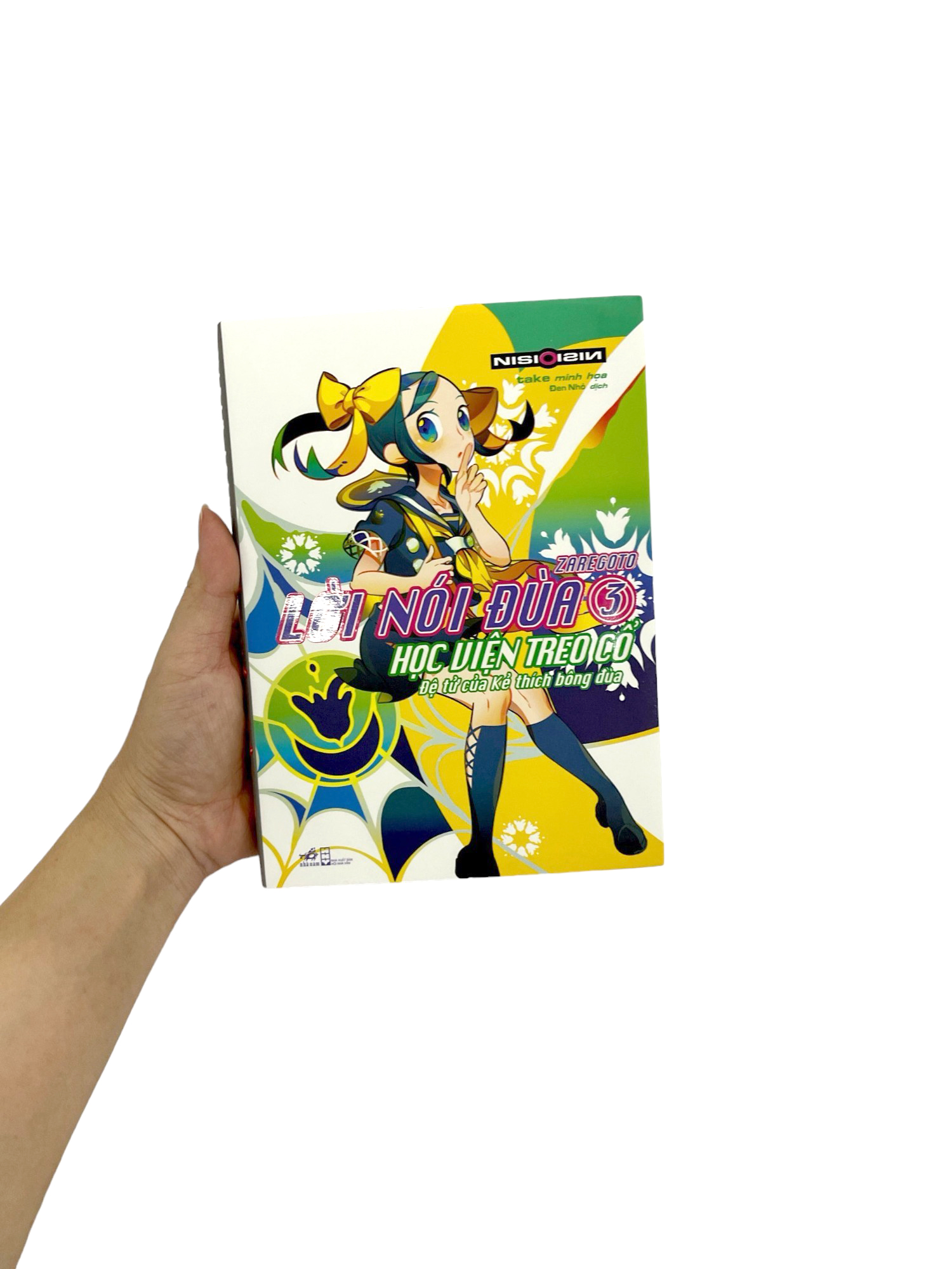 bộ lời nói đùa 3: học viện treo cổ - đệ tử của kẻ thích bông đùa