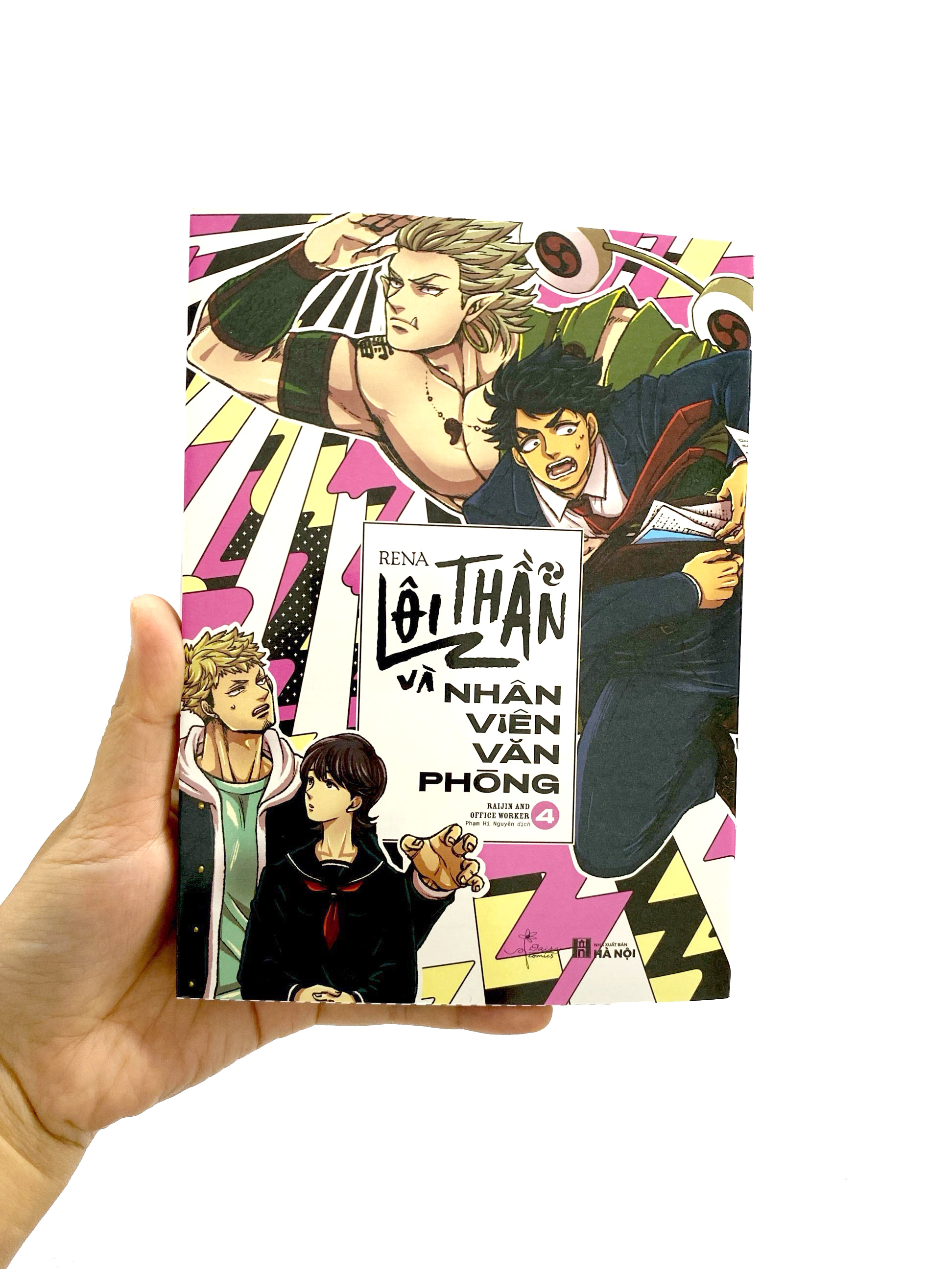 bộ lôi thần và nhân viên văn phòng - tập 4