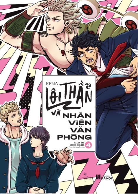 bộ lôi thần và nhân viên văn phòng - tập 4