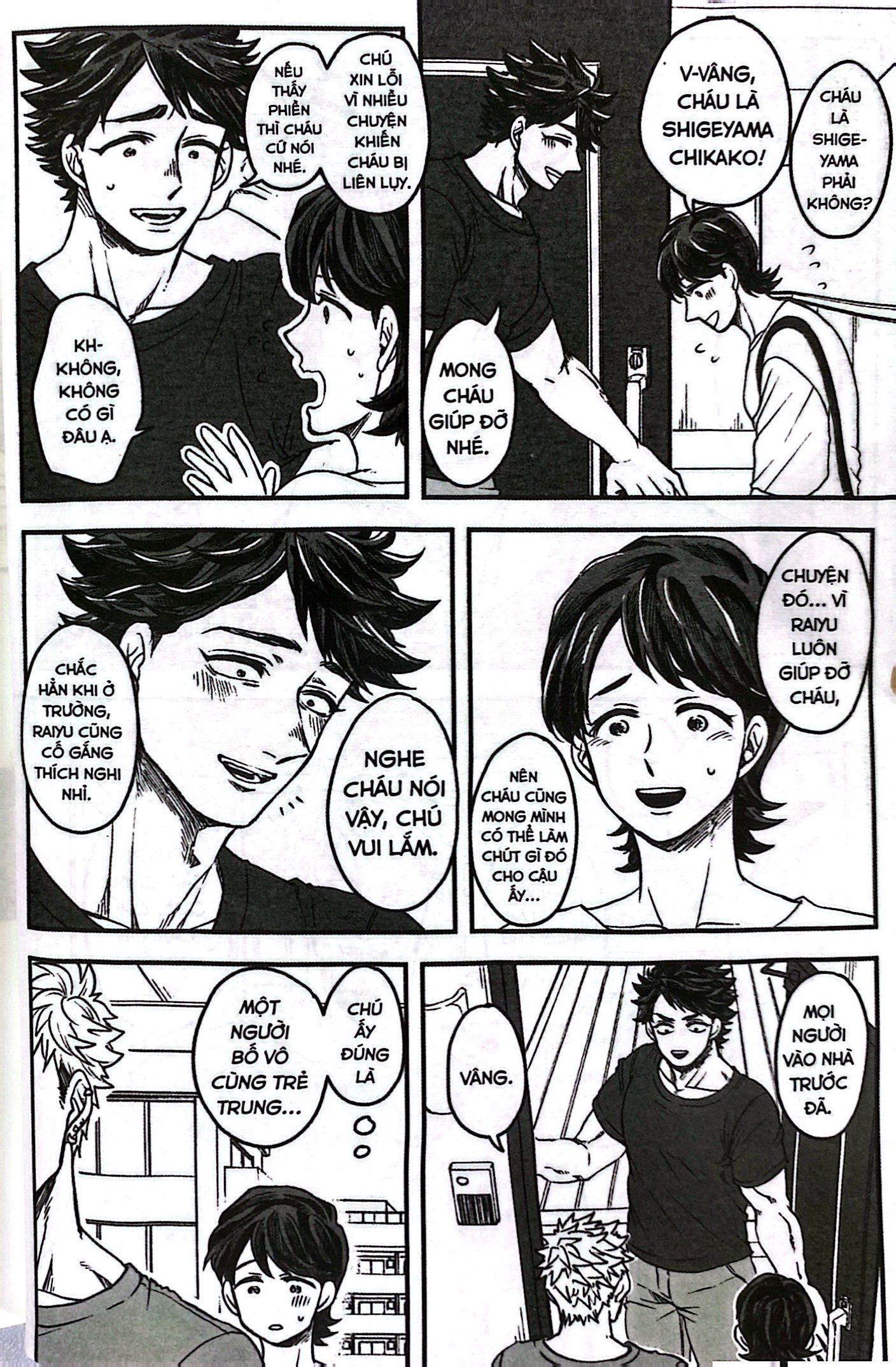 bộ lôi thần và nhân viên văn phòng - tập 4