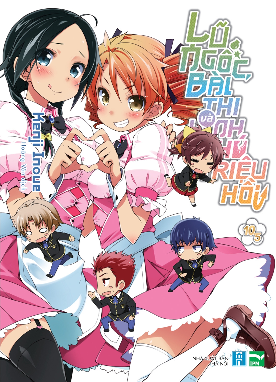 bộ lũ ngốc, bài thi và linh thú triệu hồi - tập 10.5