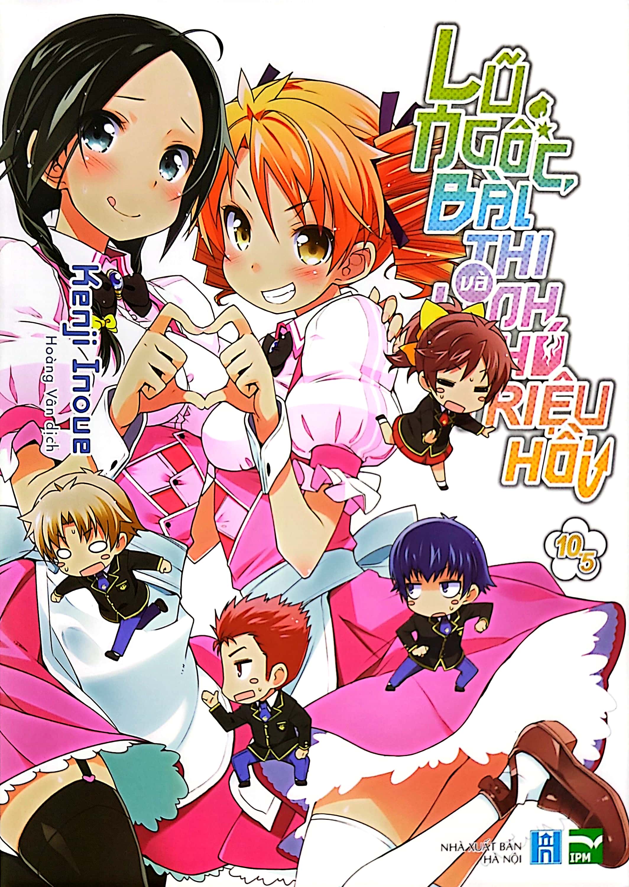 bộ lũ ngốc, bài thi và linh thú triệu hồi - tập 10.5