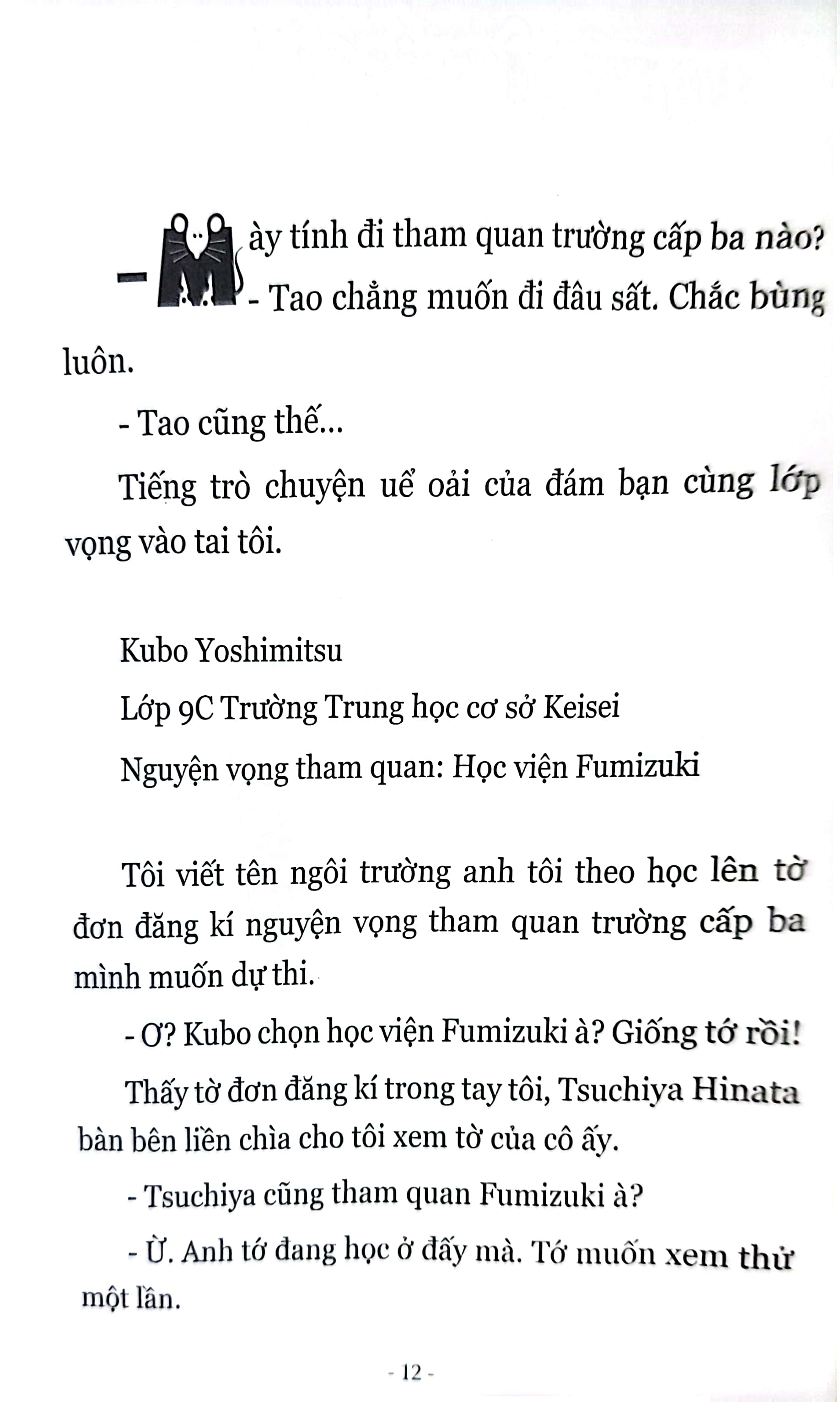 bộ lũ ngốc, bài thi và linh thú triệu hồi - tập 10.5