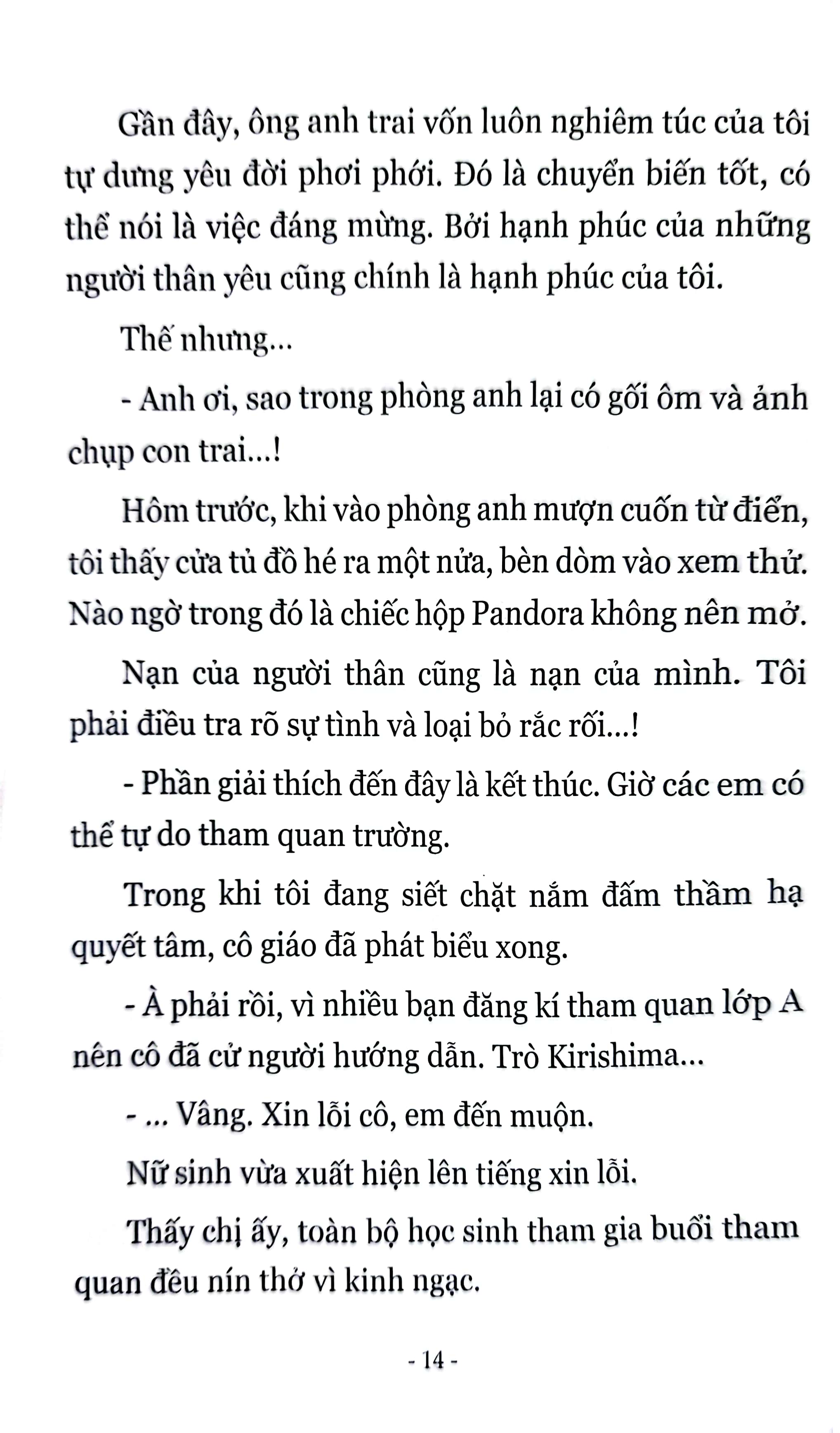 bộ lũ ngốc, bài thi và linh thú triệu hồi - tập 10.5