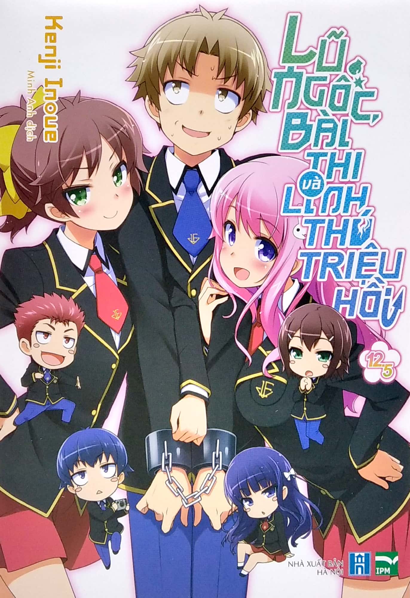 bộ lũ ngốc, bài thi và linh thú triệu hồi - tập 12.5