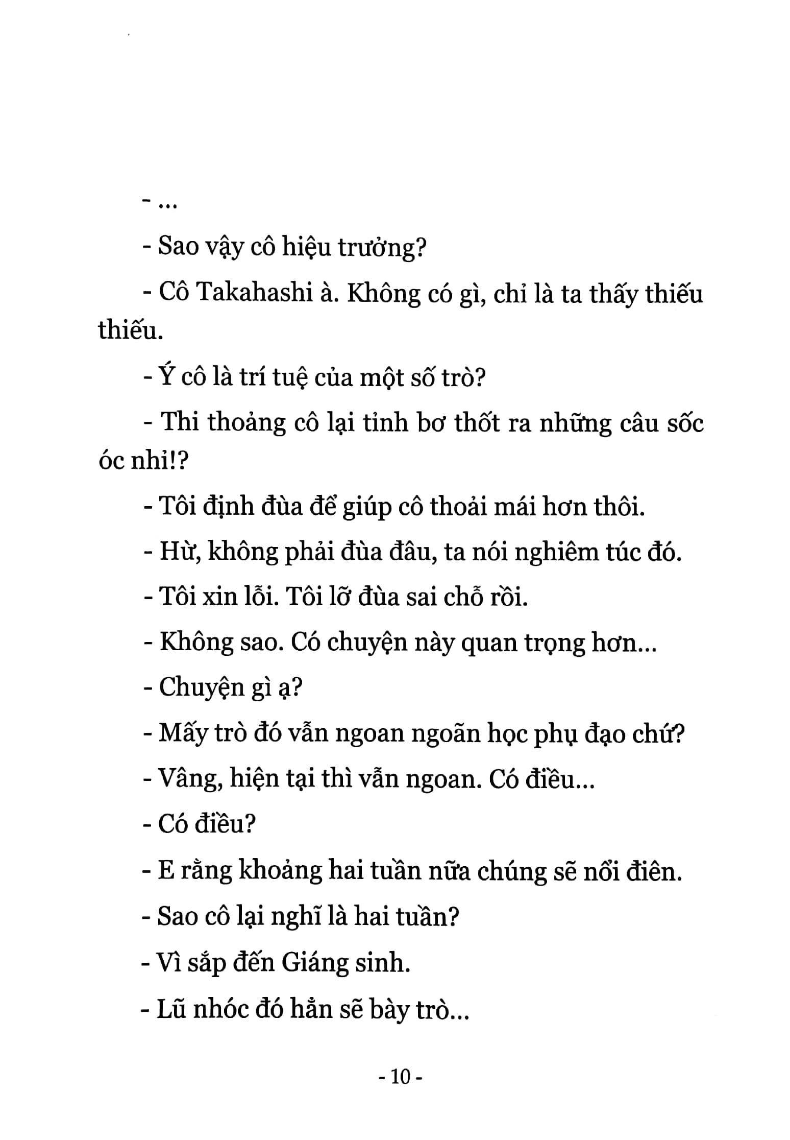 bộ lũ ngốc, bài thi và linh thú triệu hồi - tập 12.5