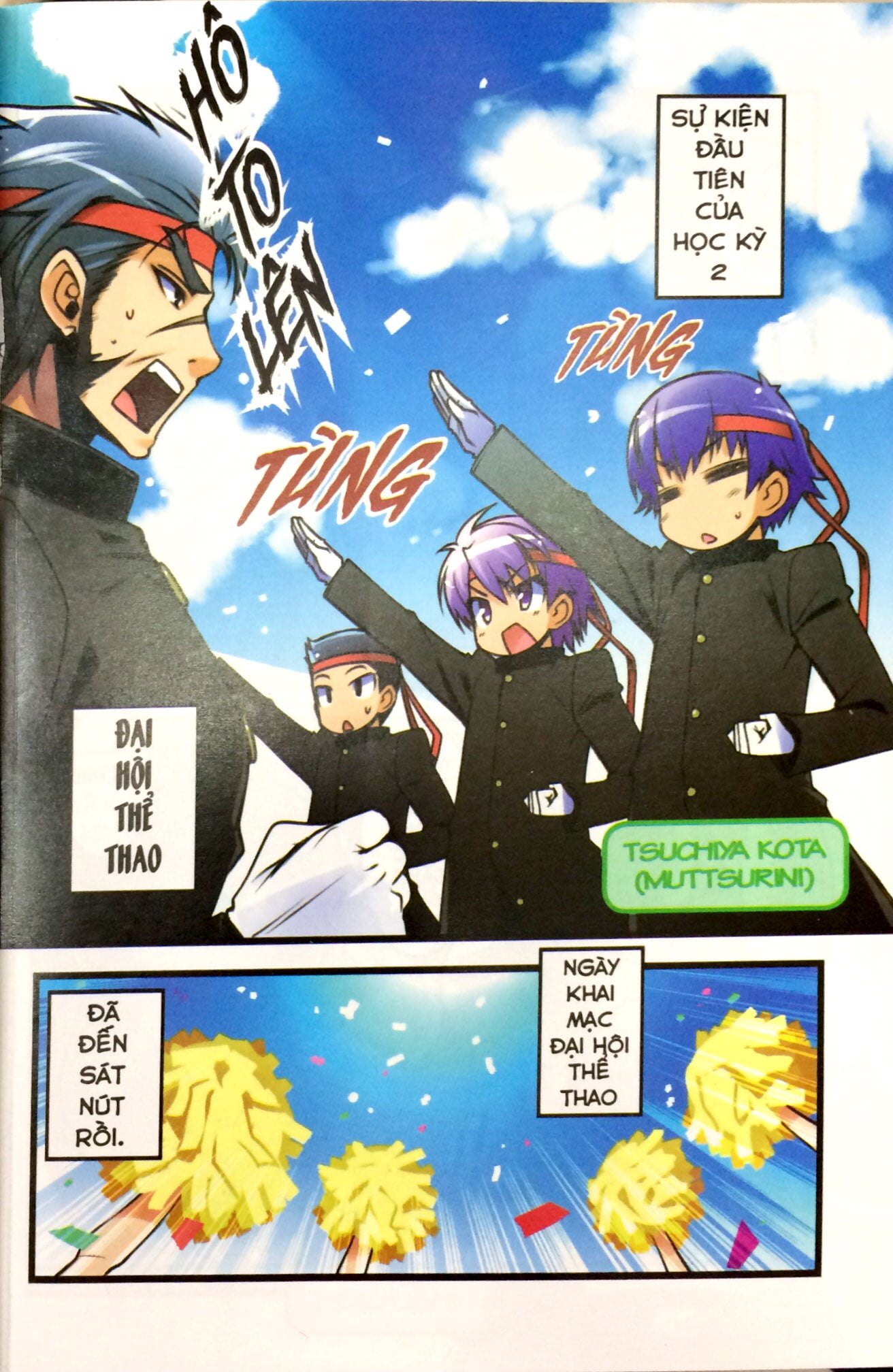 bộ lũ ngốc, bài thi và linh thú triệu hồi - tập 7