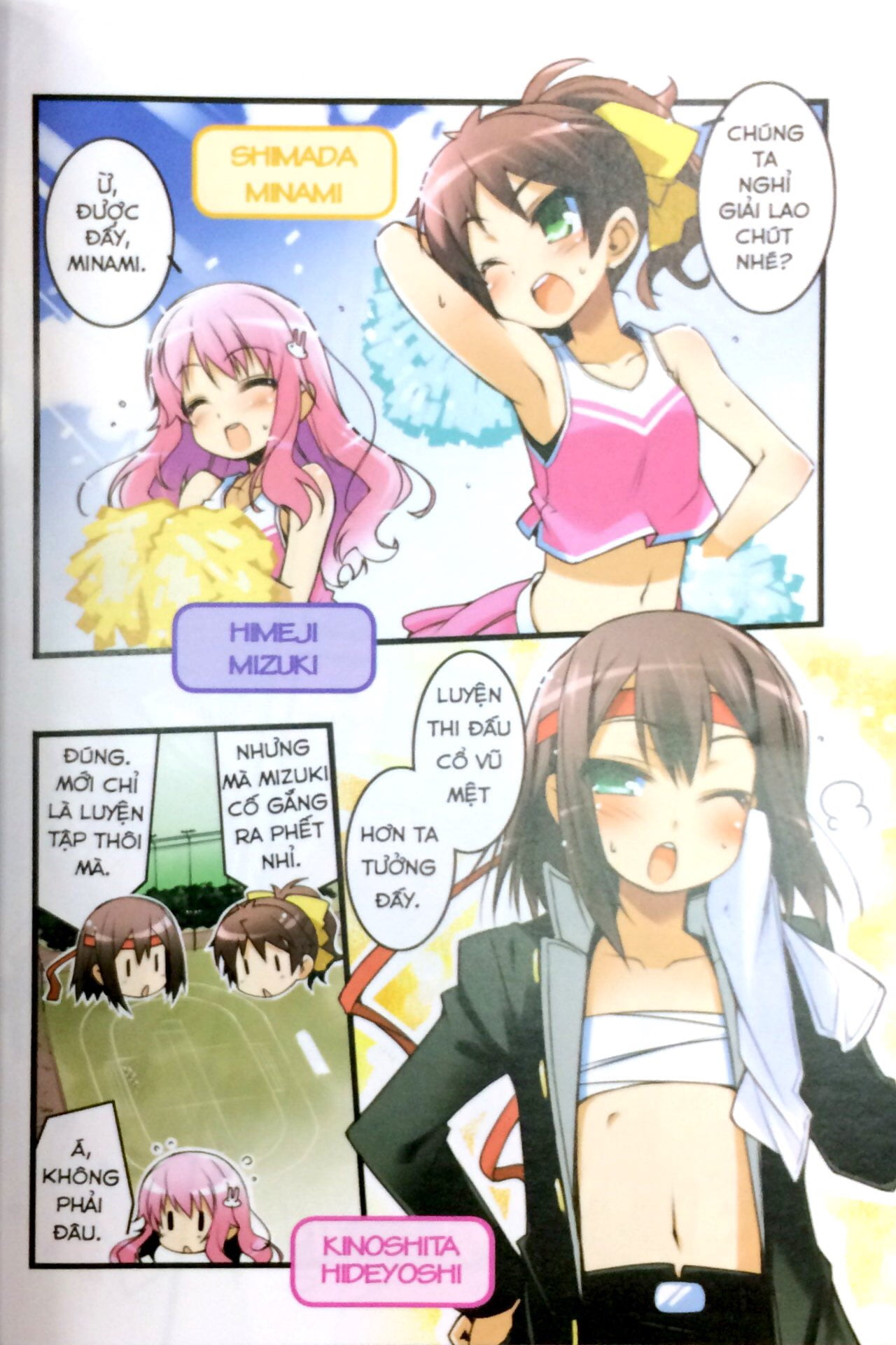 bộ lũ ngốc, bài thi và linh thú triệu hồi - tập 7