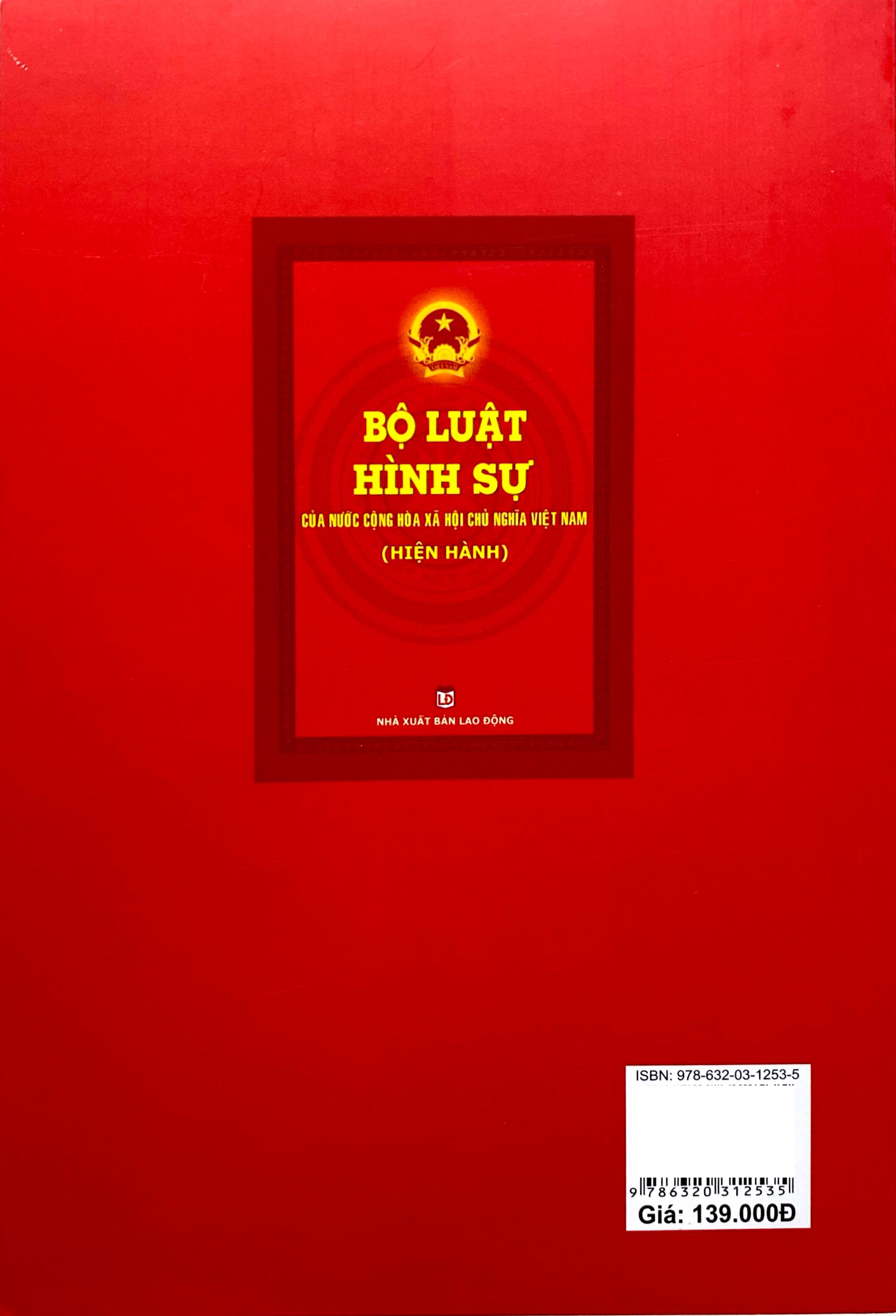 Bộ Luật Hình Sự Của Nước Cộng Hòa Xã Hội Chủ Nghĩa Việt Nam (Hiện Hành)