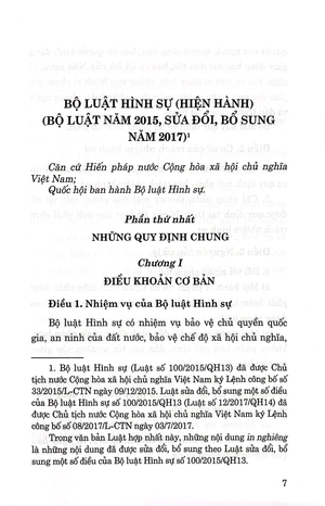 bộ luật hình sự (hiện hành) (sửa đổi, bổ sung năm 2017)