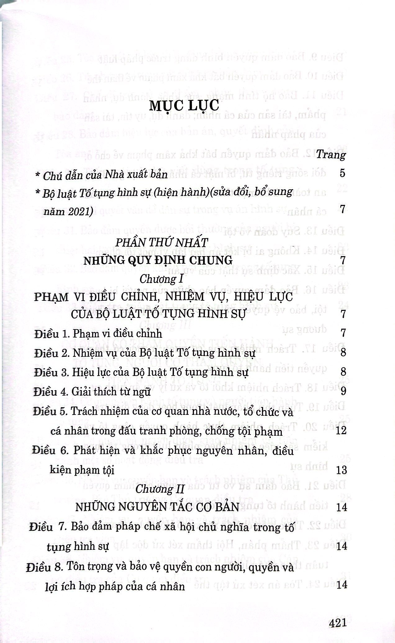 bộ luật tố tụng hình sự (hiện hành) (sửa đổi, bổ sung năm 2021)