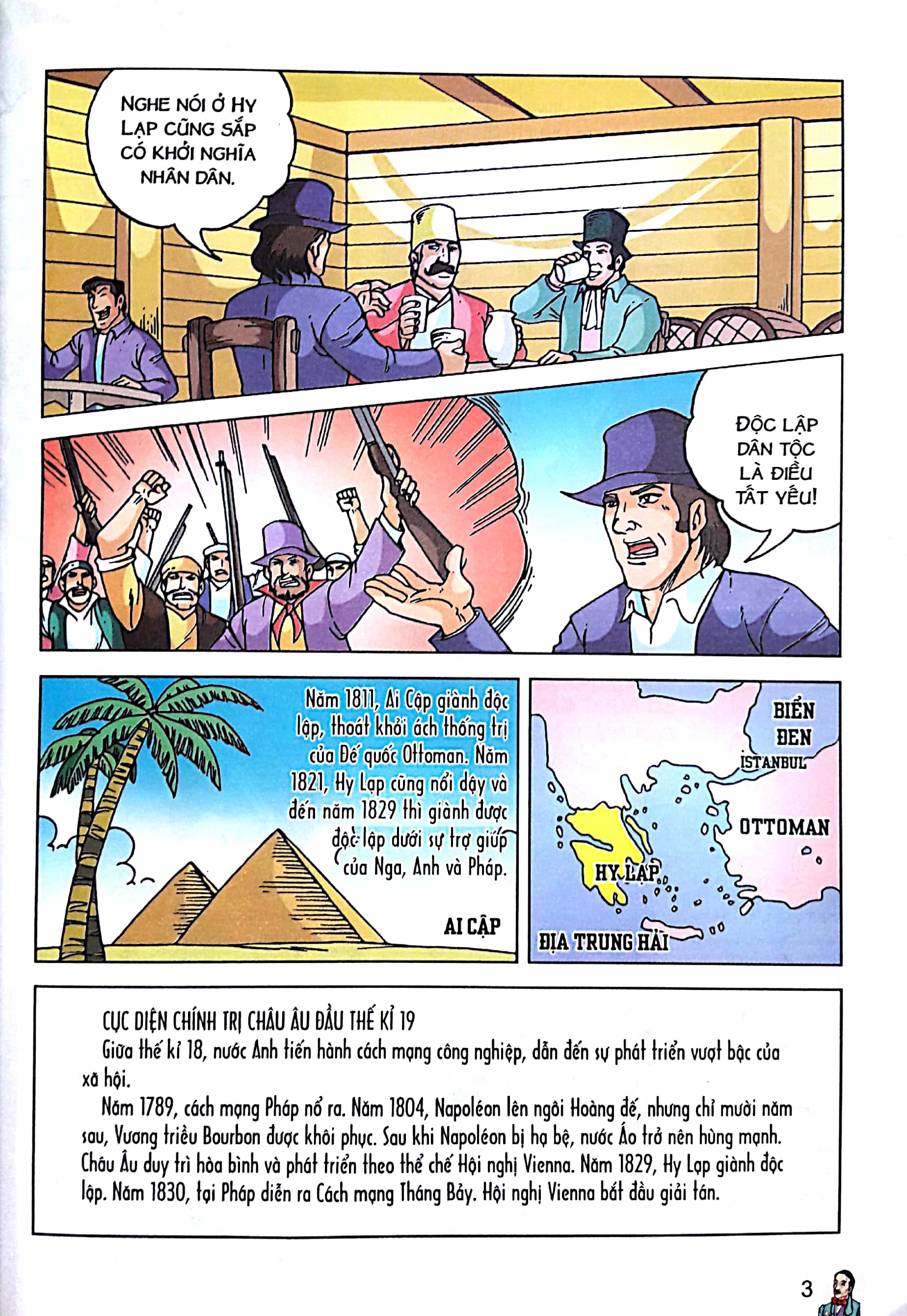 bộ lược sử thế giới bằng tranh - tập 12 - sự bành trướng của chủ nghĩa đế quốc (tái bản 2023)