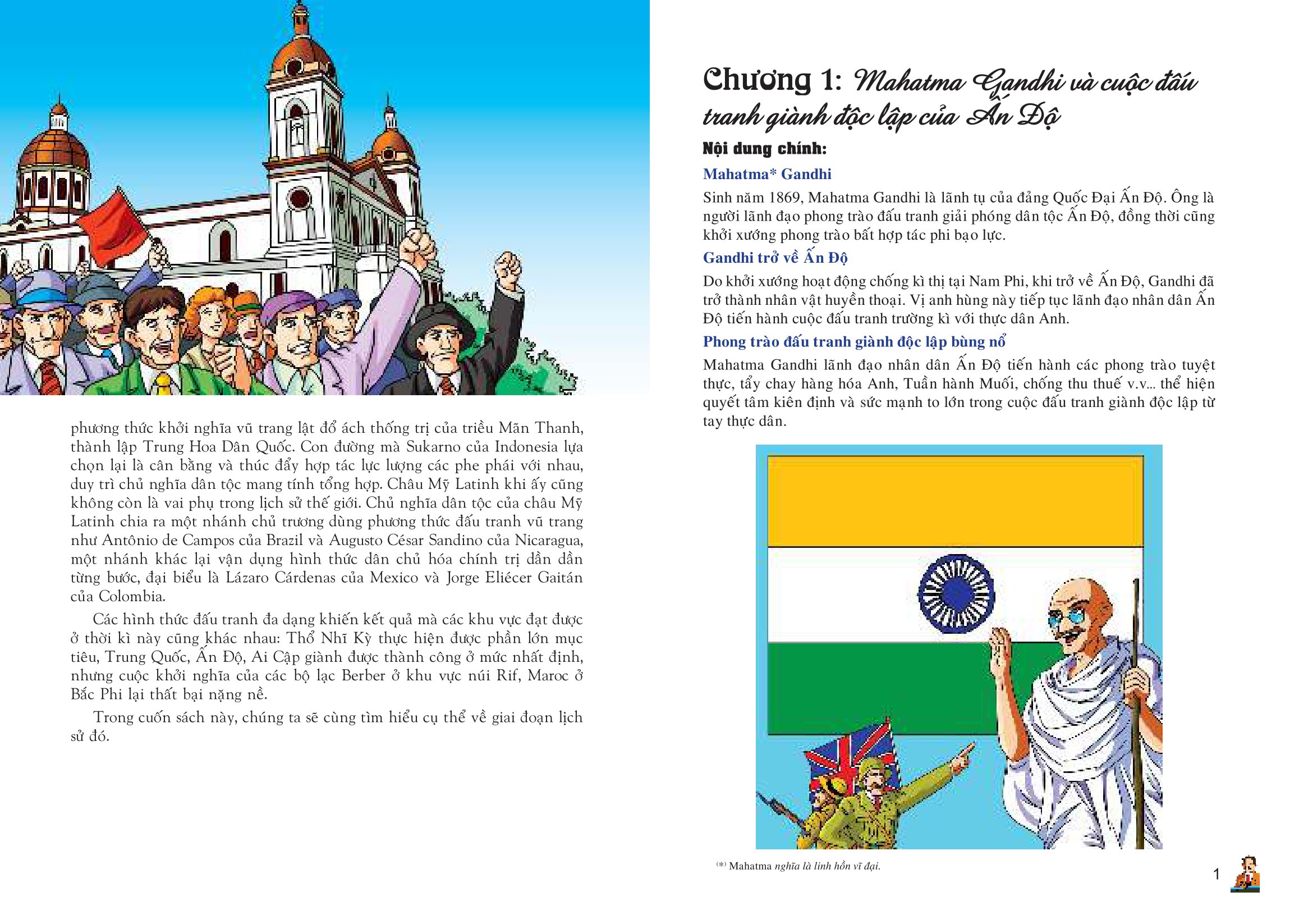 bộ lược sử thế giới bằng tranh - tập 15 - phong trào đấu tranh giành độc lập dân tộc (tái bản 2023)