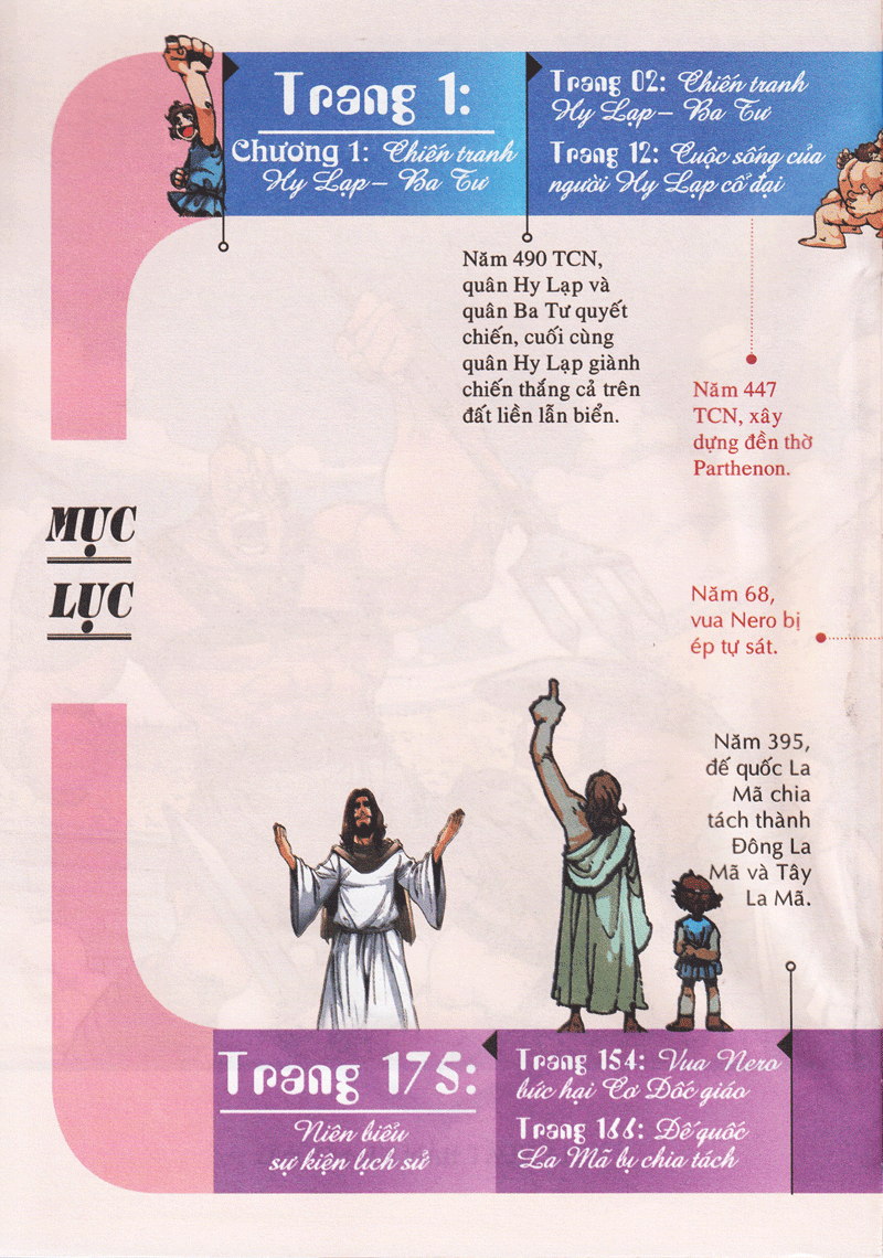 bộ lược sử thế giới bằng tranh - tập 2 - hy lạp và la mã cổ đại (tái bản 2023)