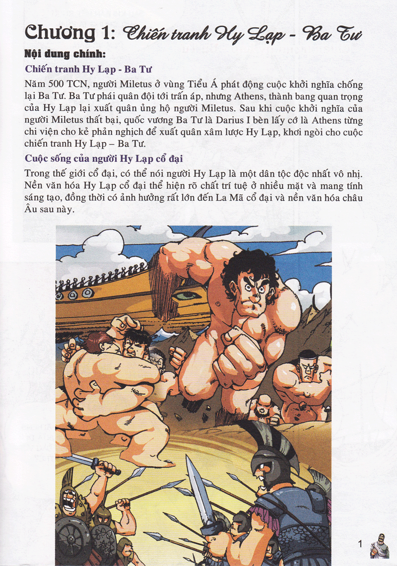 bộ lược sử thế giới bằng tranh - tập 2 - hy lạp và la mã cổ đại (tái bản 2023)
