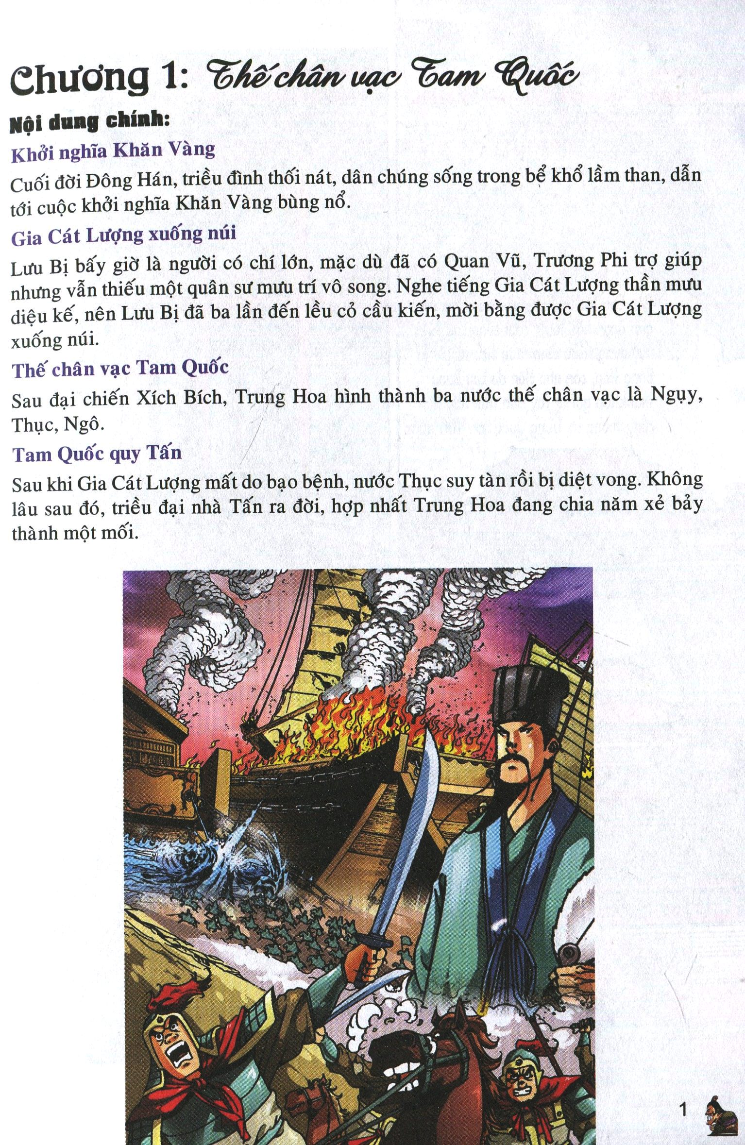 bộ lược sử thế giới bằng tranh - tập 5 - giao lưu đông tây (tái bản 2023)