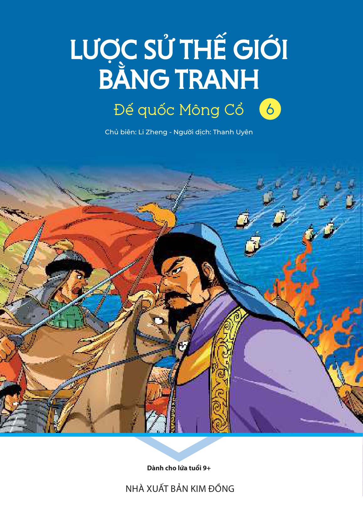 bộ lược sử thế giới bằng tranh - tập 6 - đế quốc mông cổ (tái bản 2023)