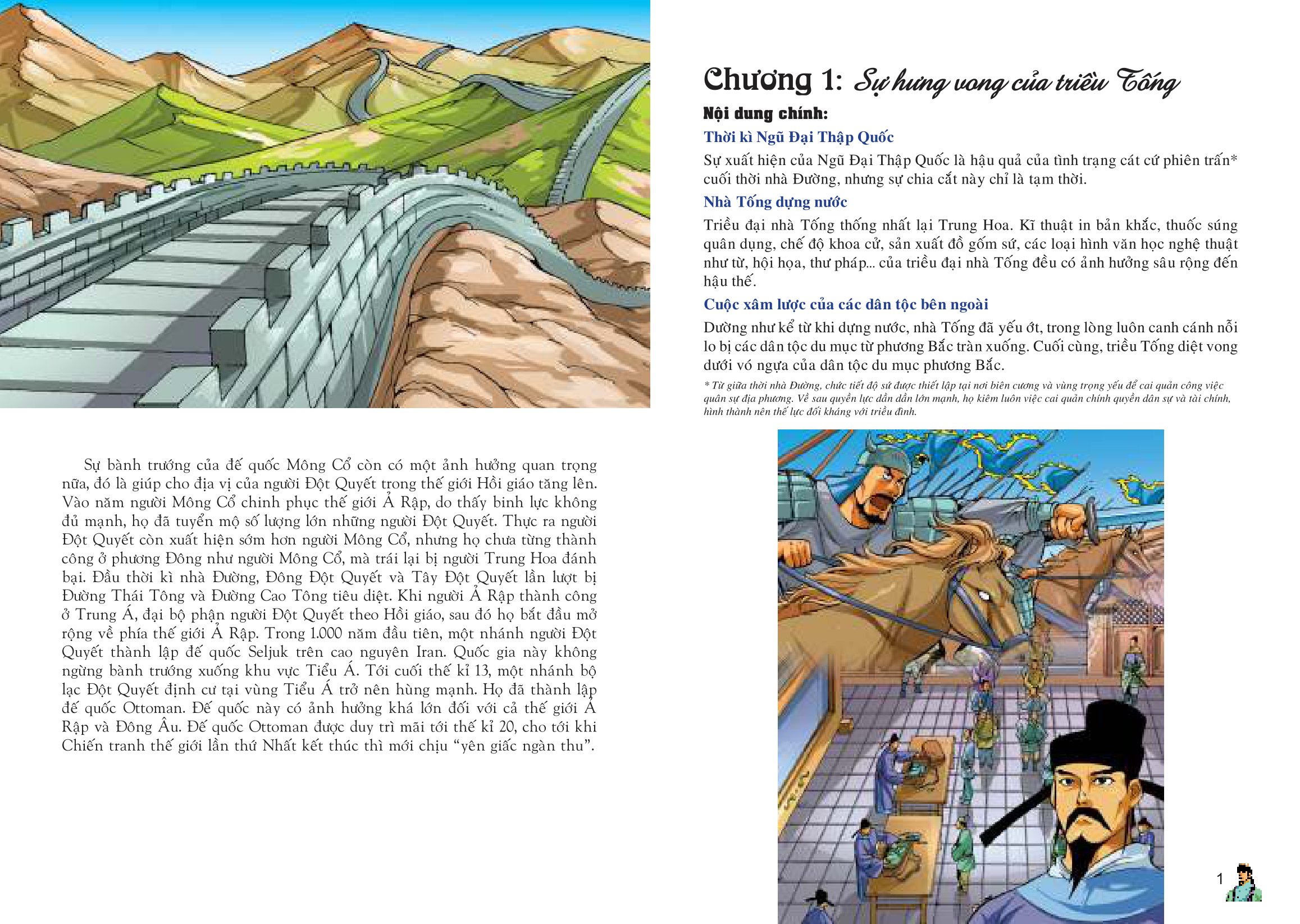 bộ lược sử thế giới bằng tranh - tập 6 - đế quốc mông cổ (tái bản 2023)