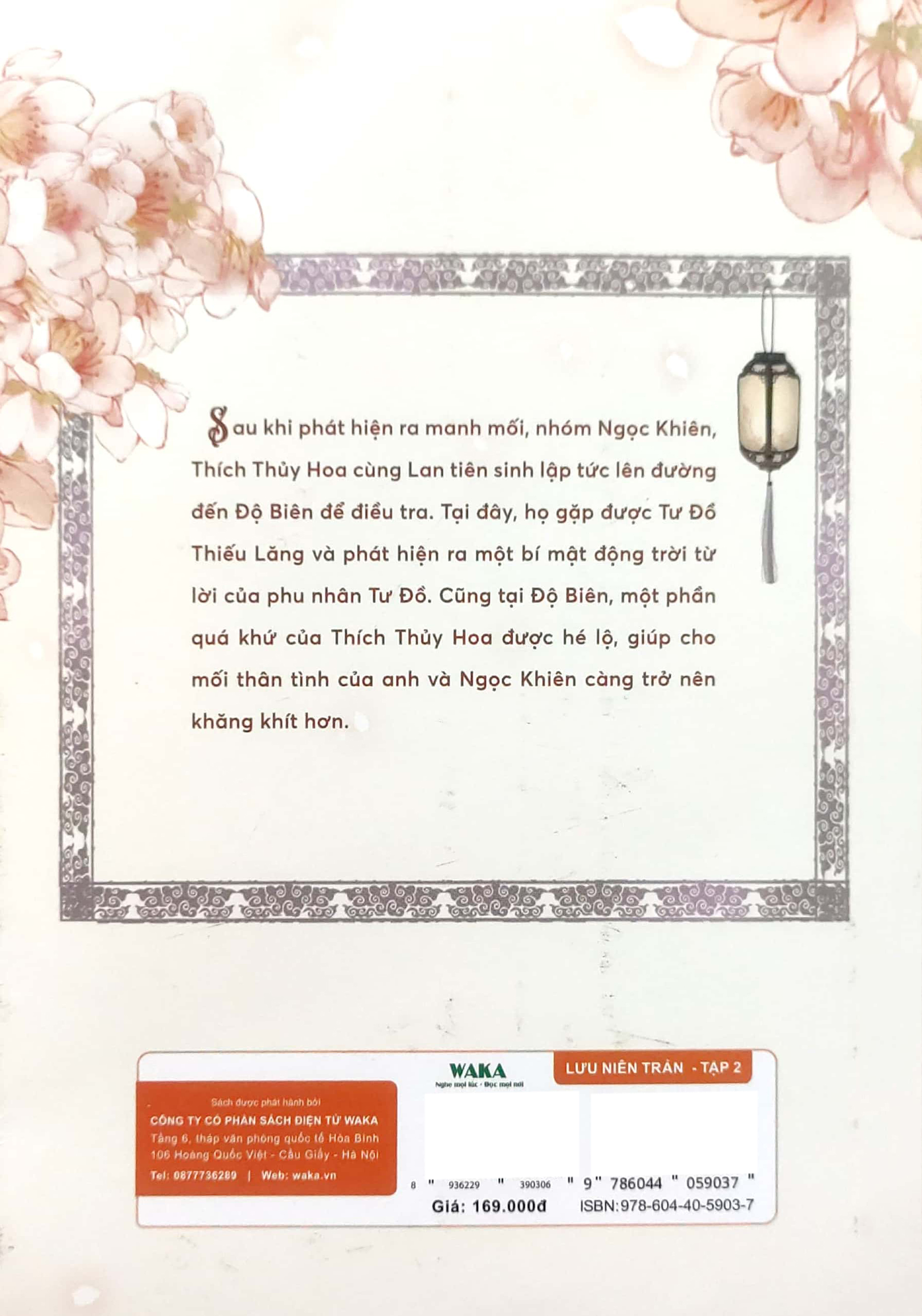 Bo
						
										
										Luu Nien Tran - Tap 2