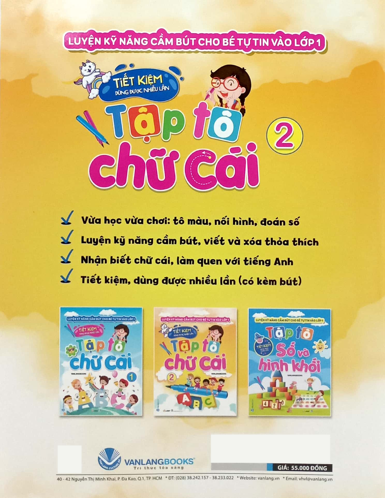 bộ luyện kỹ năng cầm bút cho bé tự tin vào lớp 1 - tập tô chữ cái - tập 2