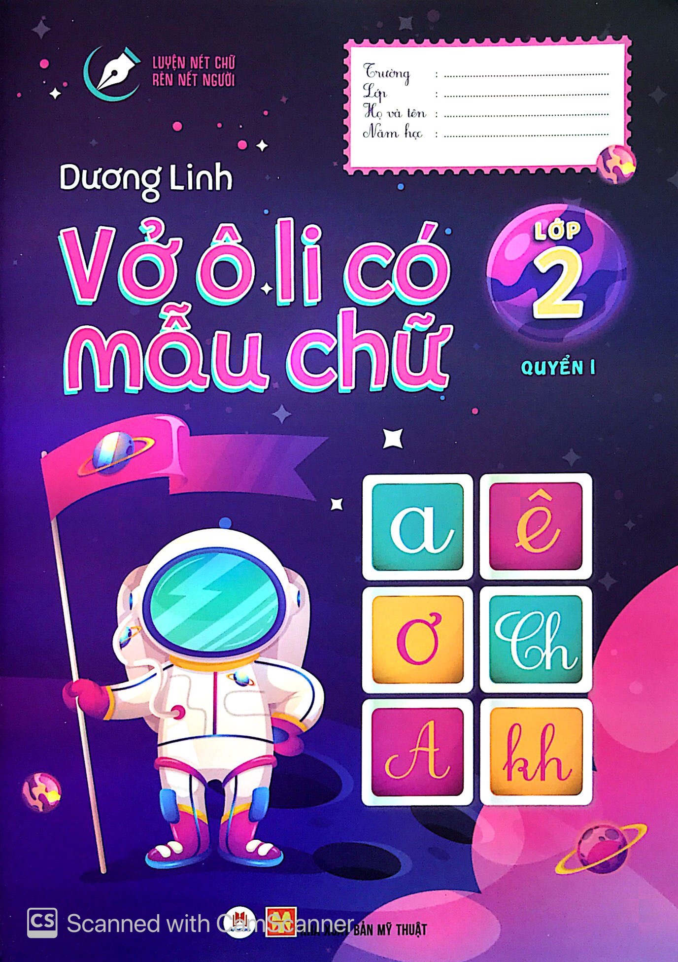 bộ luyện nét chữ rèn nết người - vở ô li có mẫu chữ - lớp 2 - quyển 1 (tái bản 2020)