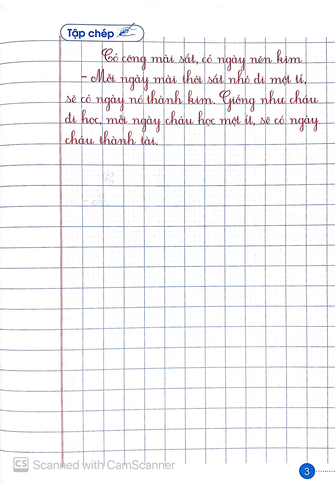 bộ luyện nét chữ rèn nết người - vở ô li có mẫu chữ - lớp 2 - quyển 1 (tái bản 2020)