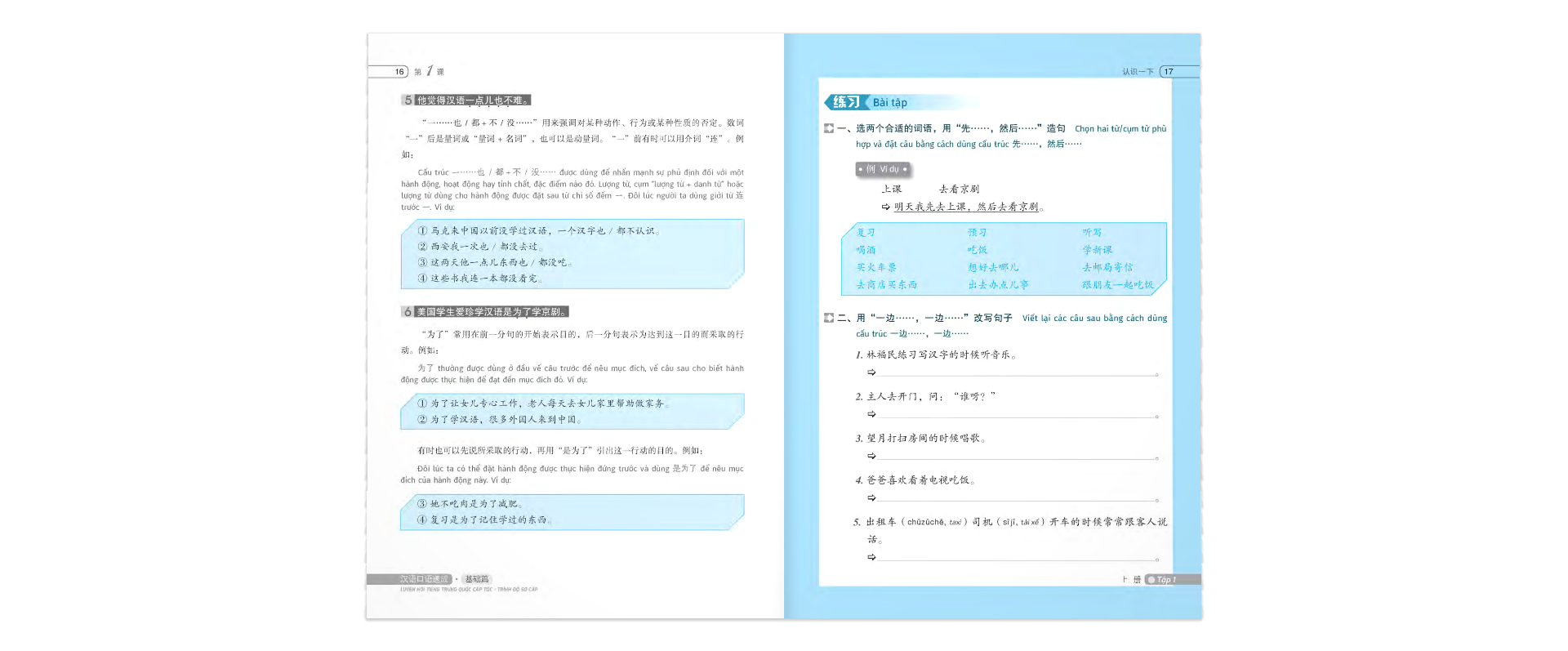 bộ luyện nói tiếng trung quốc cấp tốc - trình độ sơ cấp - tập 1 (cd)