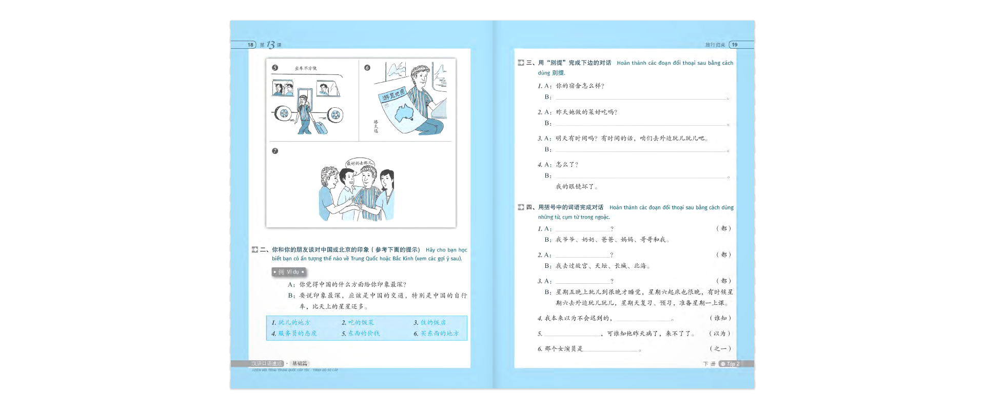 bộ luyện nói tiếng trung quốc cấp tốc - trình độ sơ cấp - tập 2 (cd)