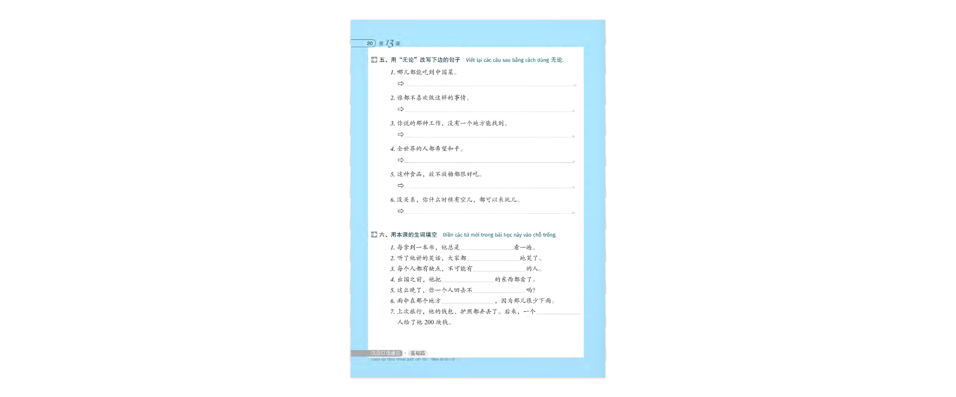 bộ luyện nói tiếng trung quốc cấp tốc - trình độ sơ cấp - tập 2 (cd)