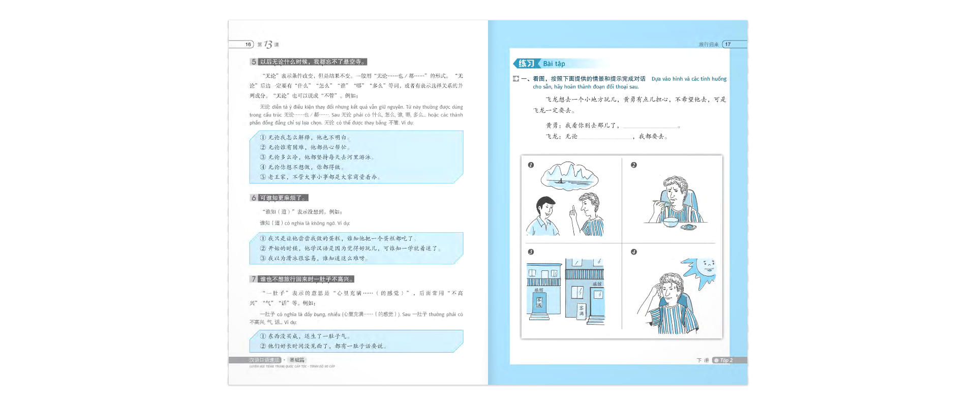 bộ luyện nói tiếng trung quốc cấp tốc - trình độ sơ cấp - tập 2 (cd)