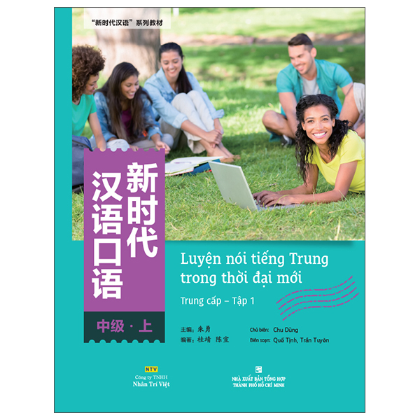 Bo
Luyen Noi Tieng Trung Trong Thoi Dai Moi - Trung Cap - Tap 1