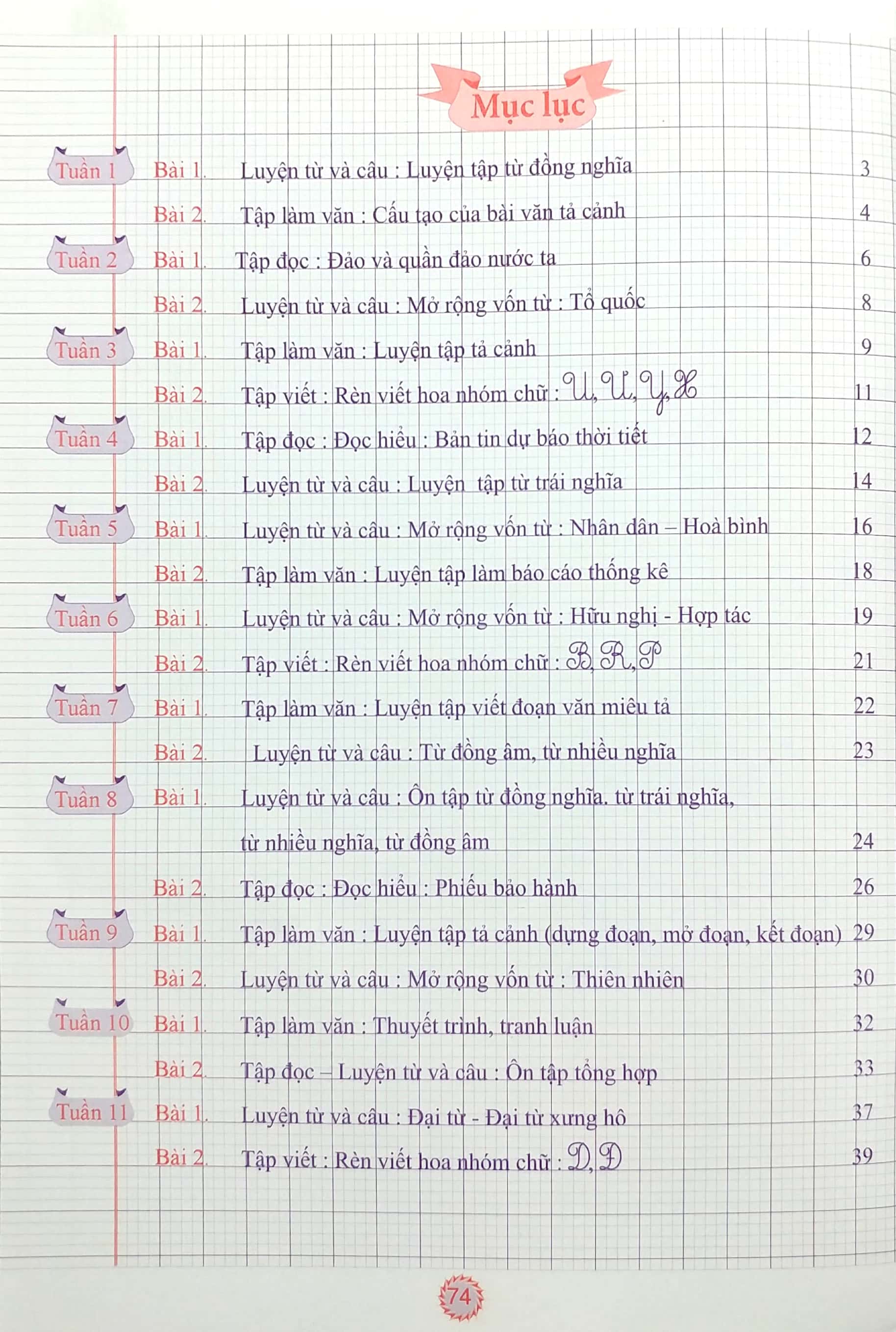 bộ luyện tập tiếng việt 5 - tập 1 (trình bày trên giấy ô li)