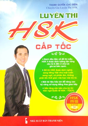 bộ luyện thi hsk cấp tốc (level iv - tập 2)