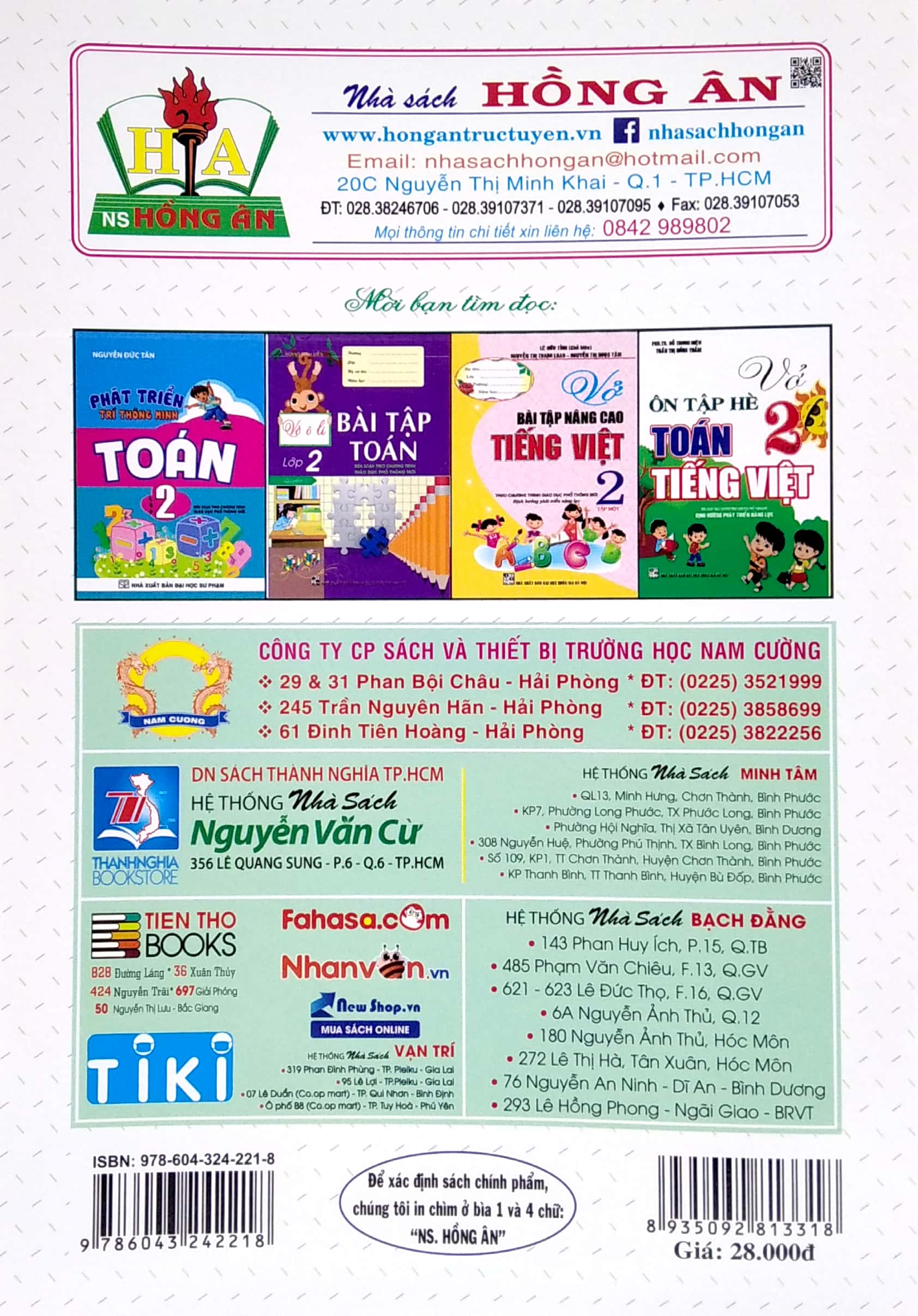 bộ luyện viết chữ lớp 2 - tập 1 (biên soạn theo chương trình giáo dục phổ thông mới)