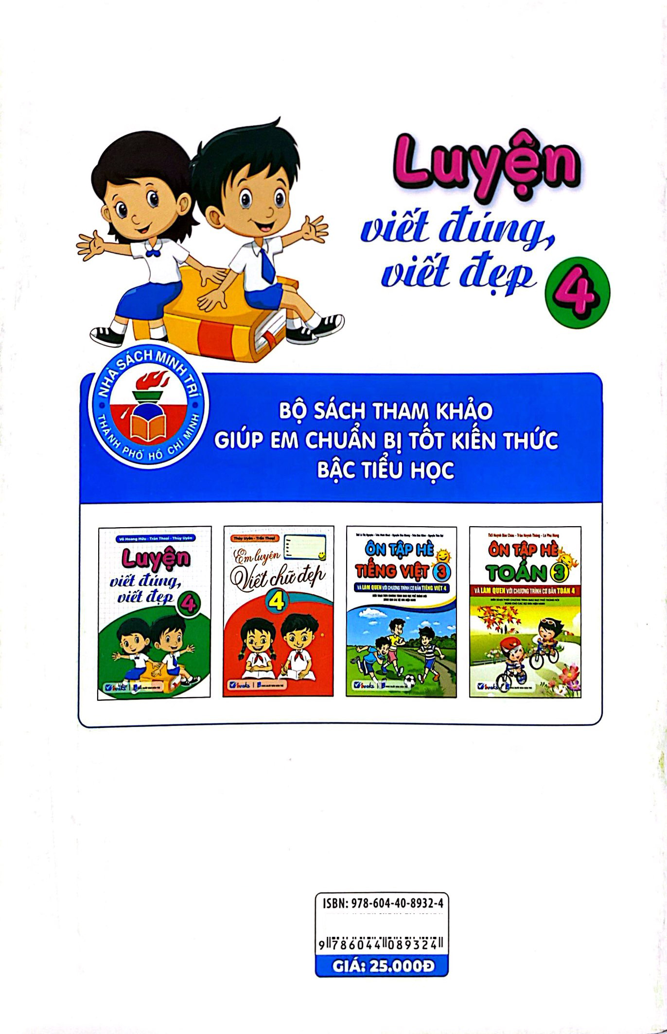 Bo
						
										
										Luyen Viet Dung, Viet Dep 4