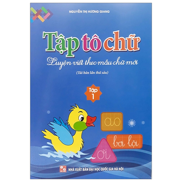 bộ luyện viết theo mẫu chữ mới - tập tô chữ - tập 1 (tái bản 2019)