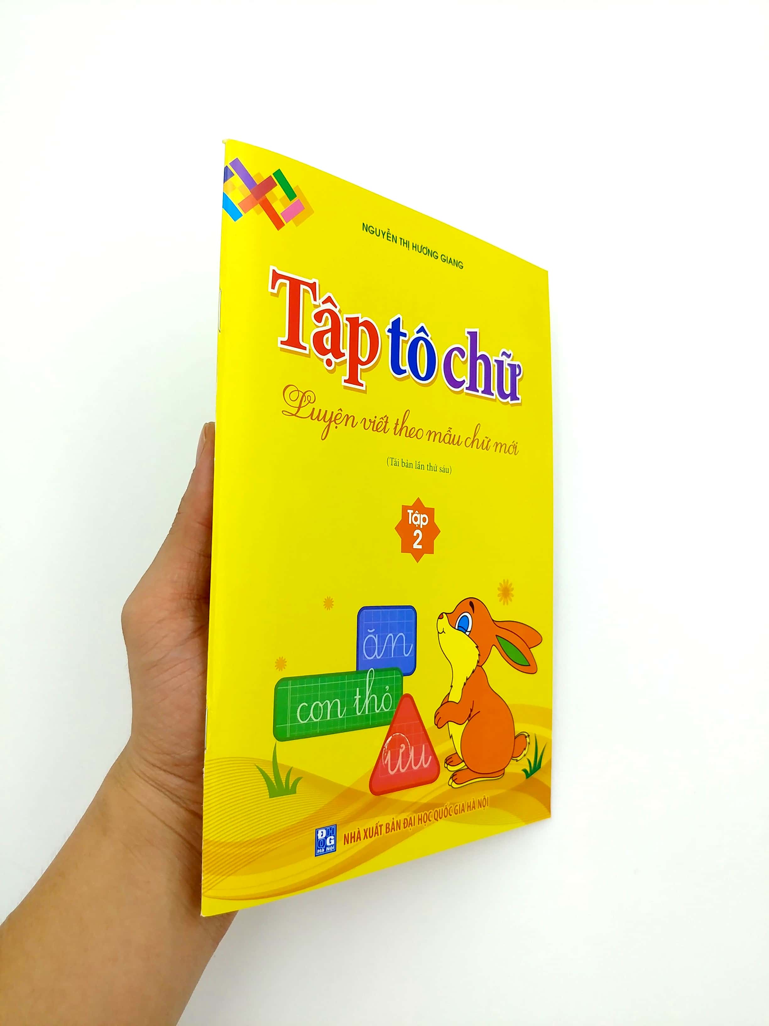 bộ luyện viết theo mẫu chữ mới - tập tô chữ - tập 2 (tái bản 2019)