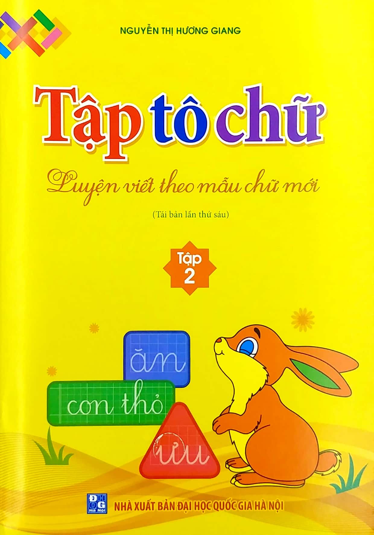 bộ luyện viết theo mẫu chữ mới - tập tô chữ - tập 2 (tái bản 2019)