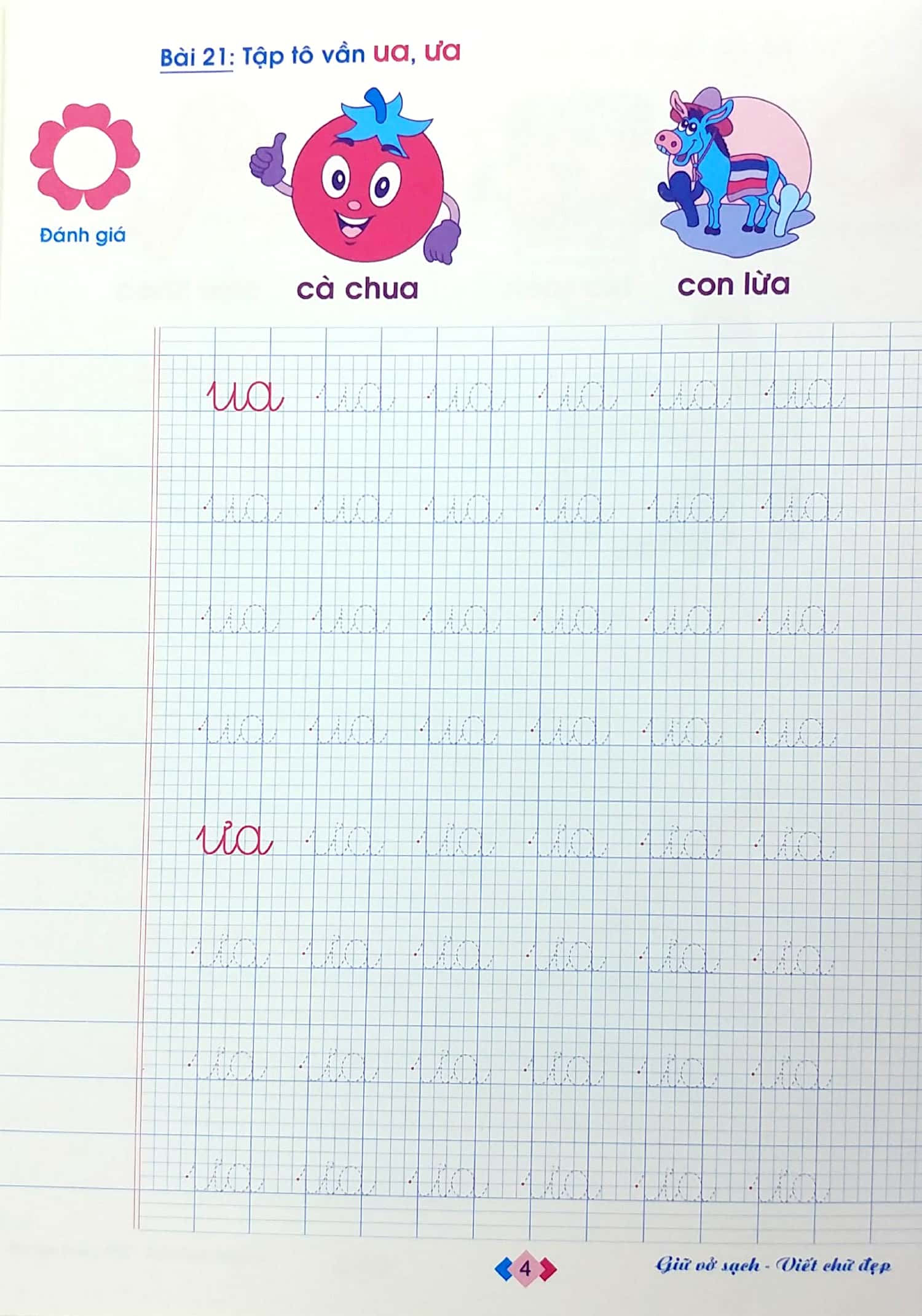 bộ luyện viết theo mẫu chữ mới - tập tô chữ - tập 2 (tái bản 2019)