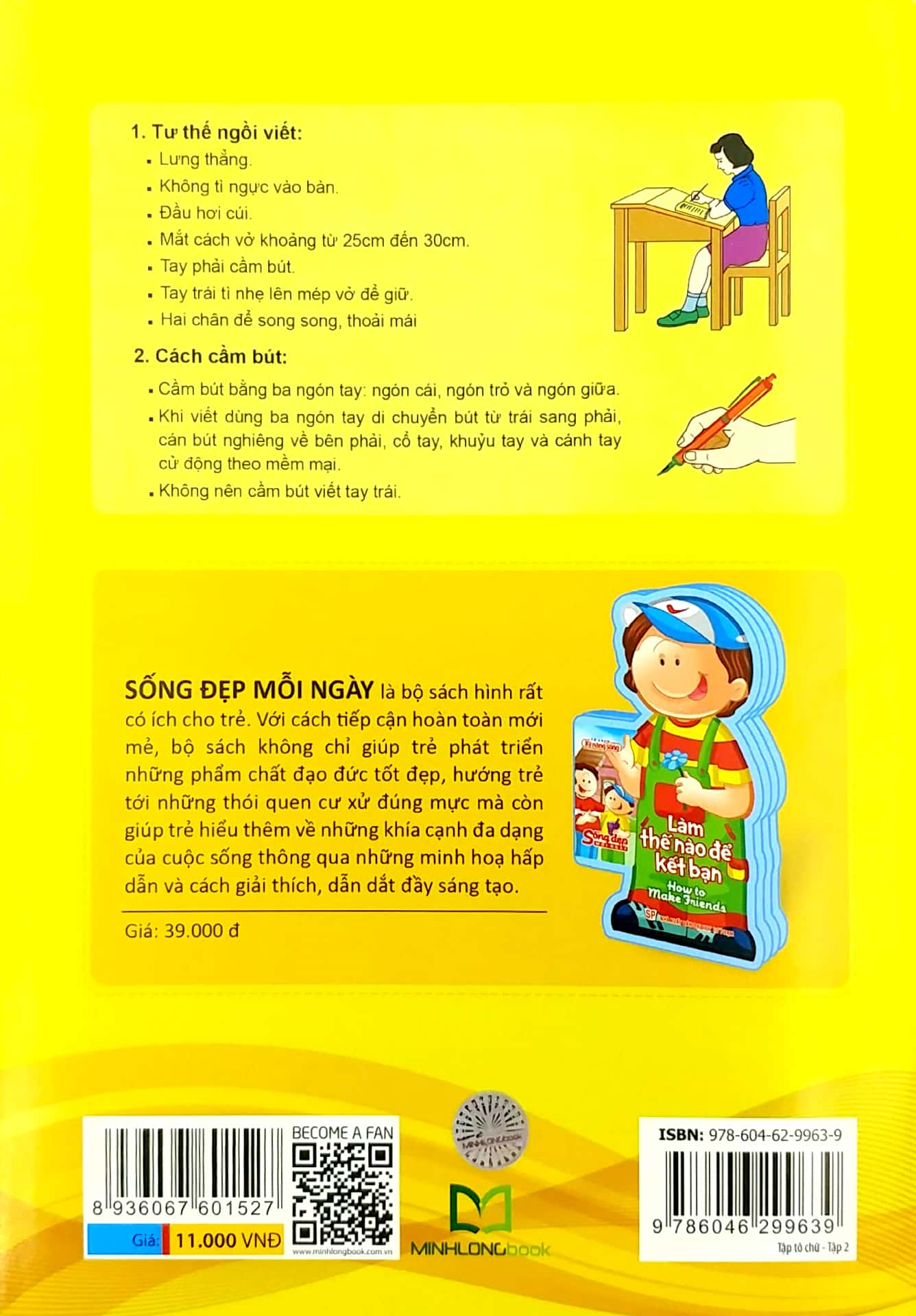 bộ luyện viết theo mẫu chữ mới - tập tô chữ - tập 2 (tái bản 2019)