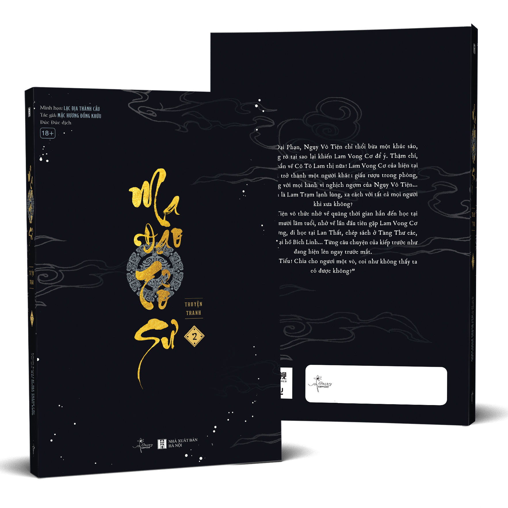 bộ ma đạo tổ sư - bản truyện tranh - tập 2