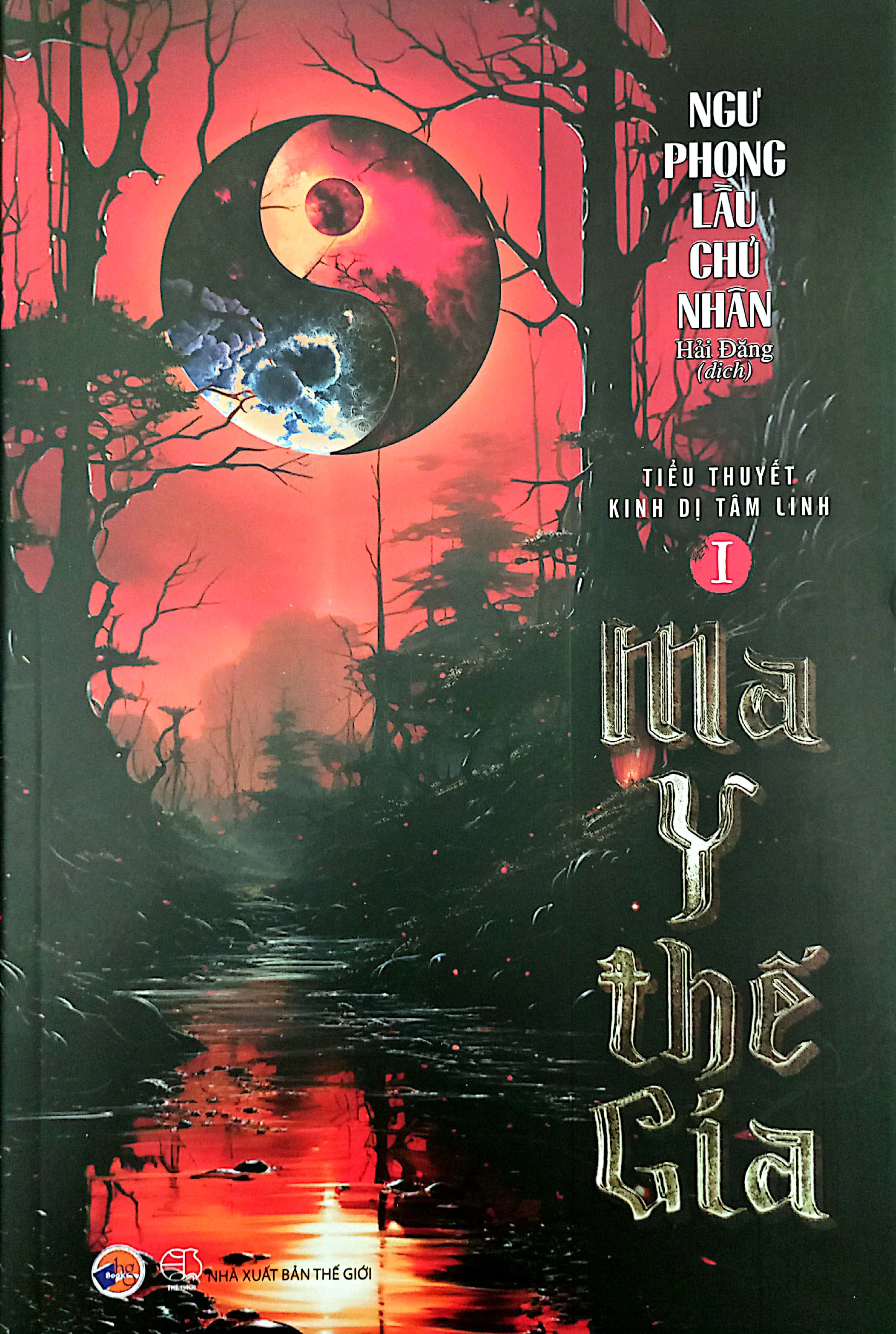 Bo
						
										
										Ma Y The Gia - Tap 1