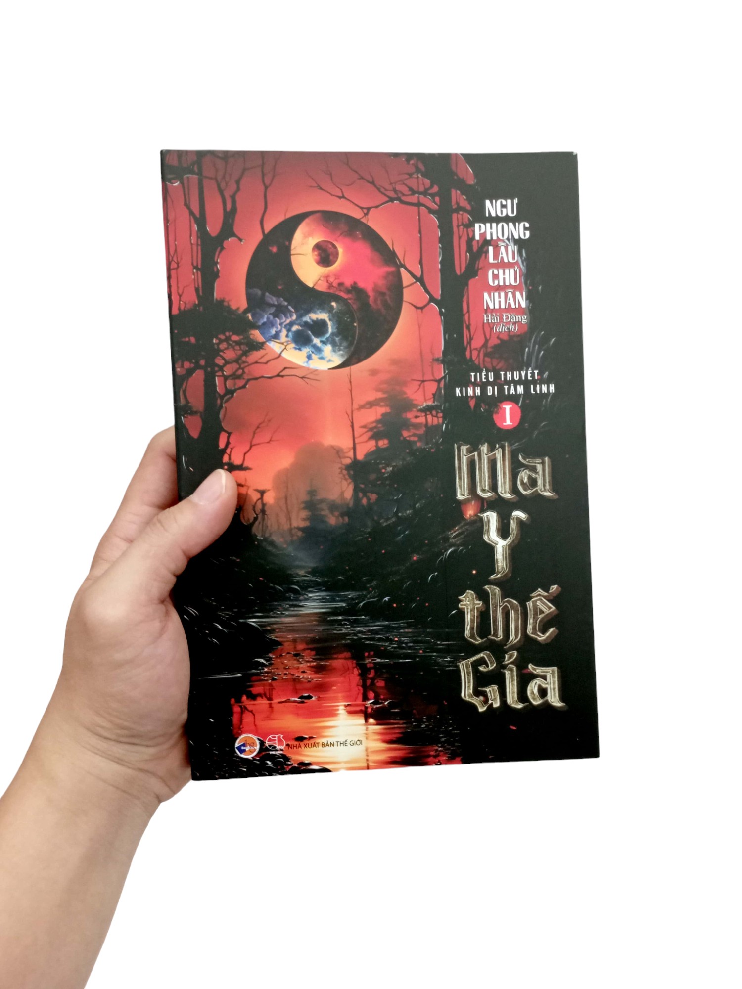 Bo
						
										
										Ma Y The Gia - Tap 1