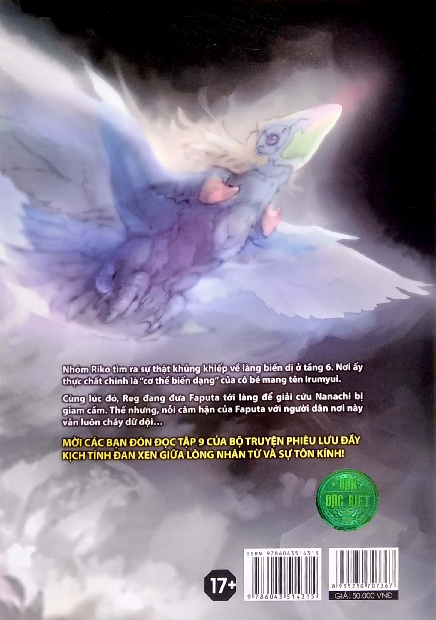 bộ made in abyss - tập 9