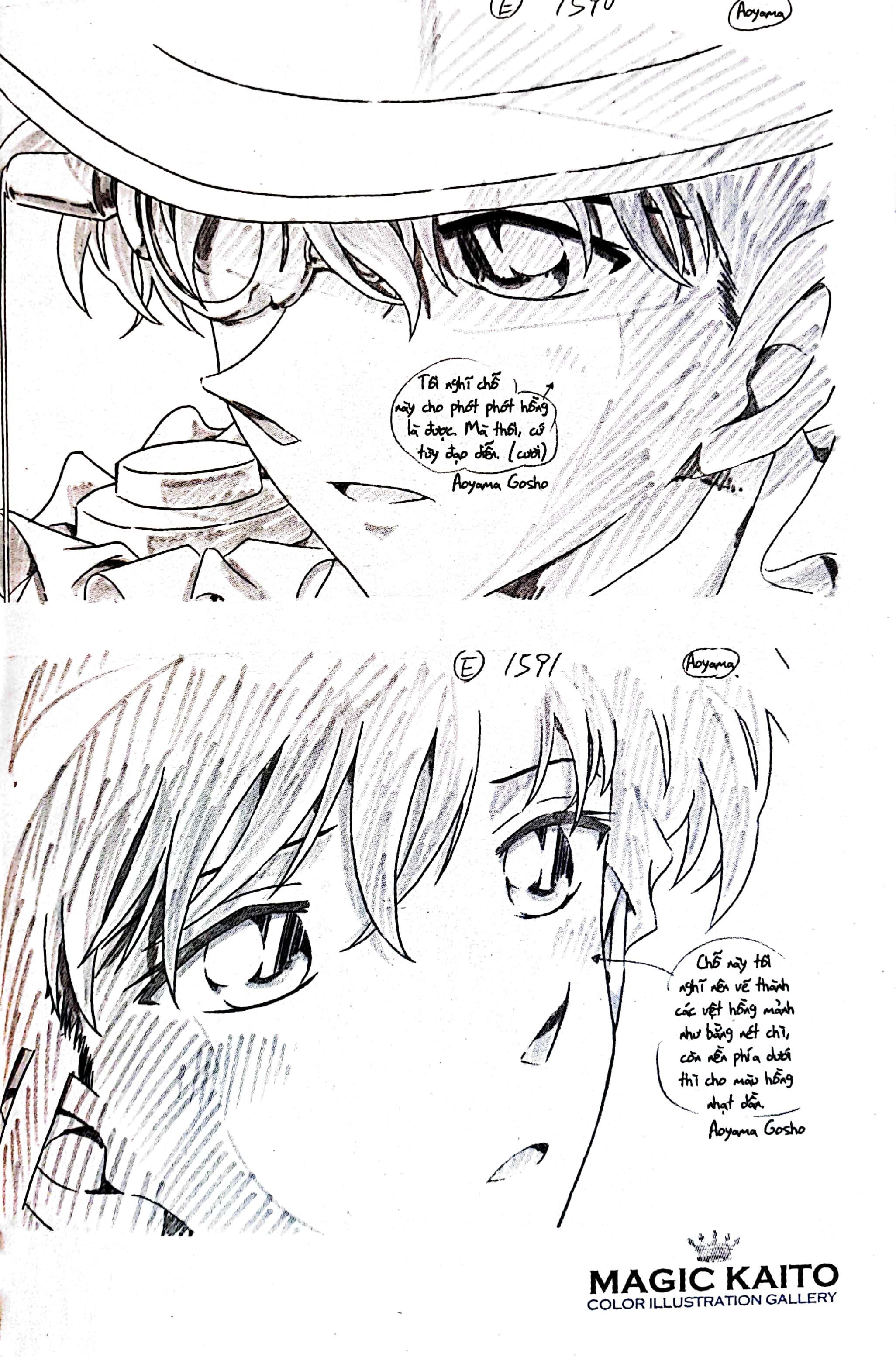 bộ magic kaito - tập 3 (tái bản 2022)